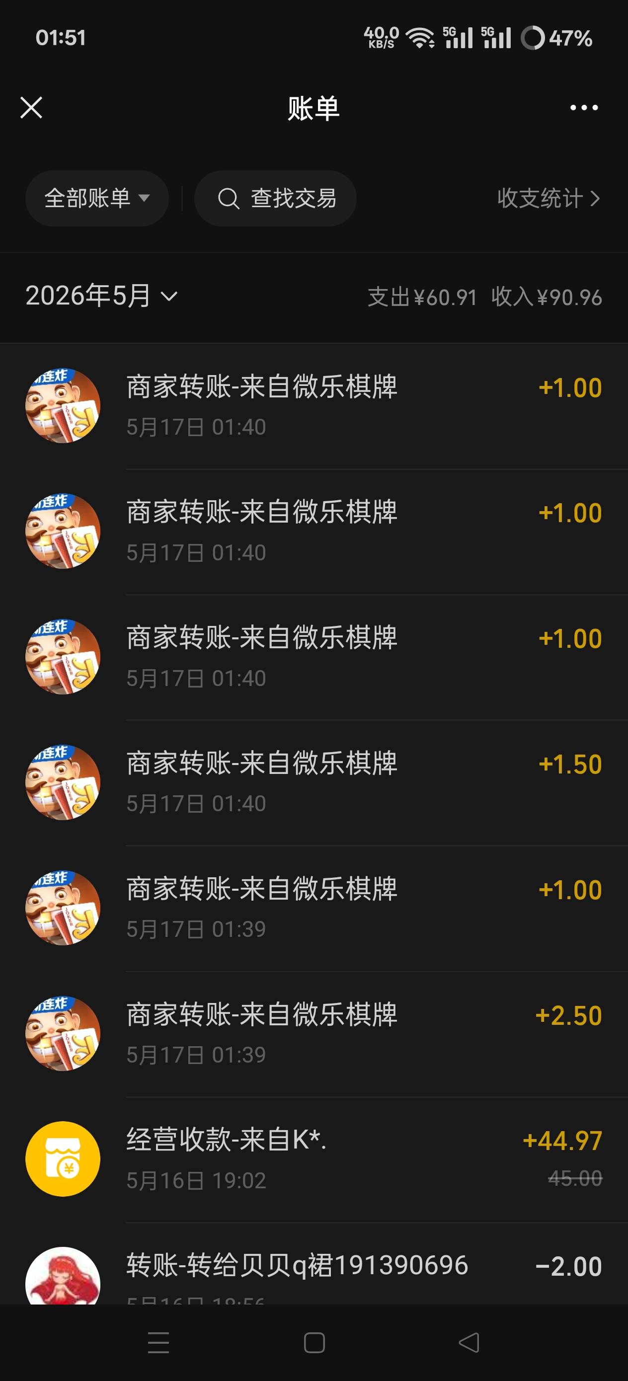 四个号  为什么最后两三包一块的领不了

12 / 作者:第一舔狗 / 