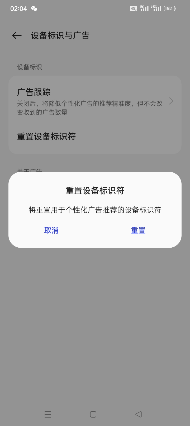 没舍得刷机突然之间爆了一个多小时了


22 / 作者:斯密马赛 / 