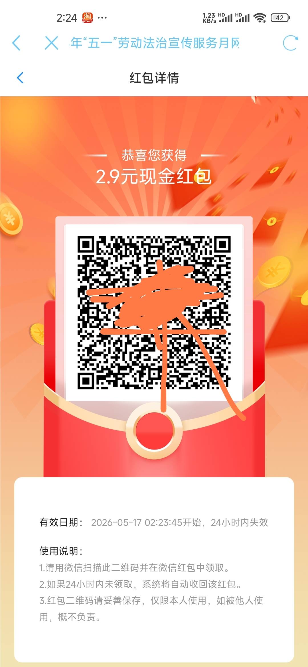 江苏答题还有

94 / 作者:孤独成瘾888 / 