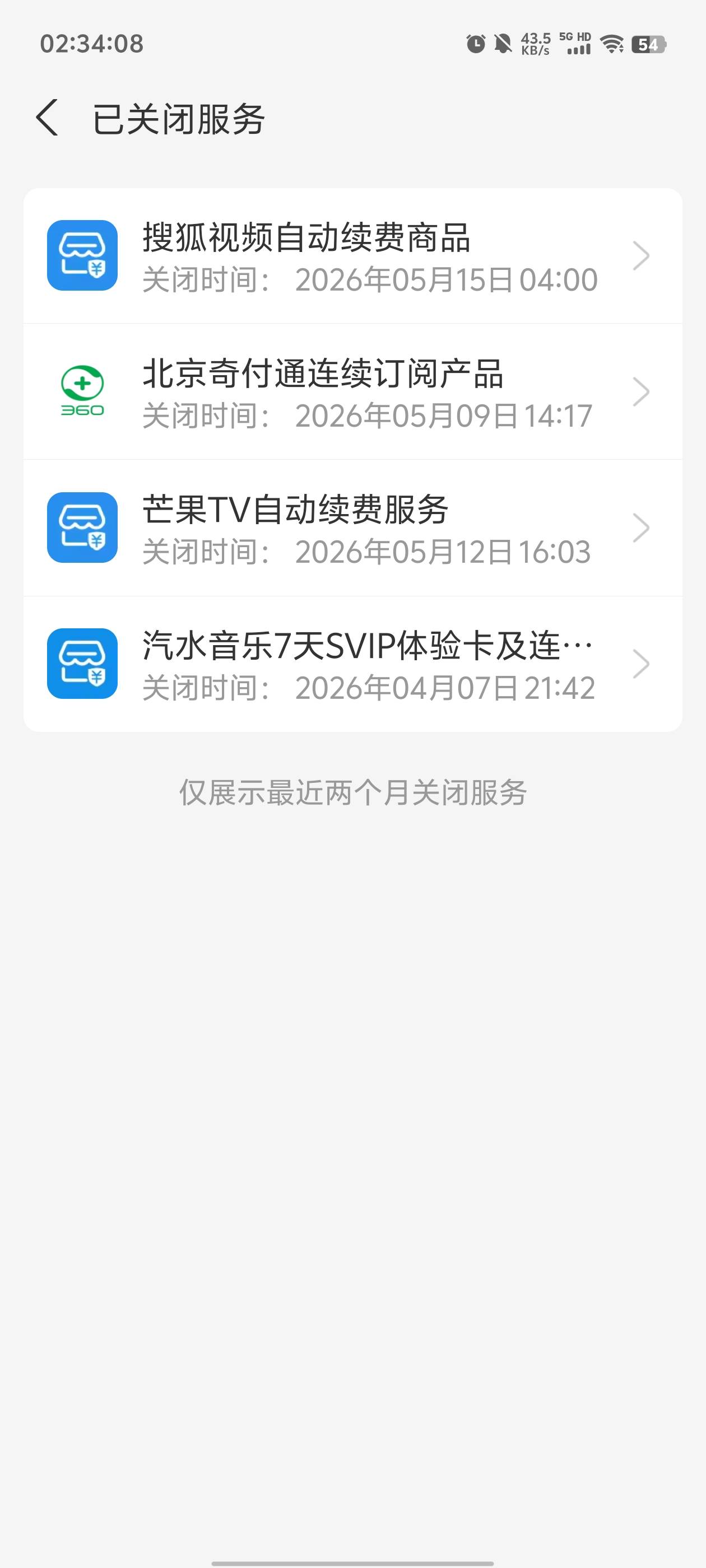 有钱人还是多，我都是当场就解约了

60 / 作者:元小号 / 