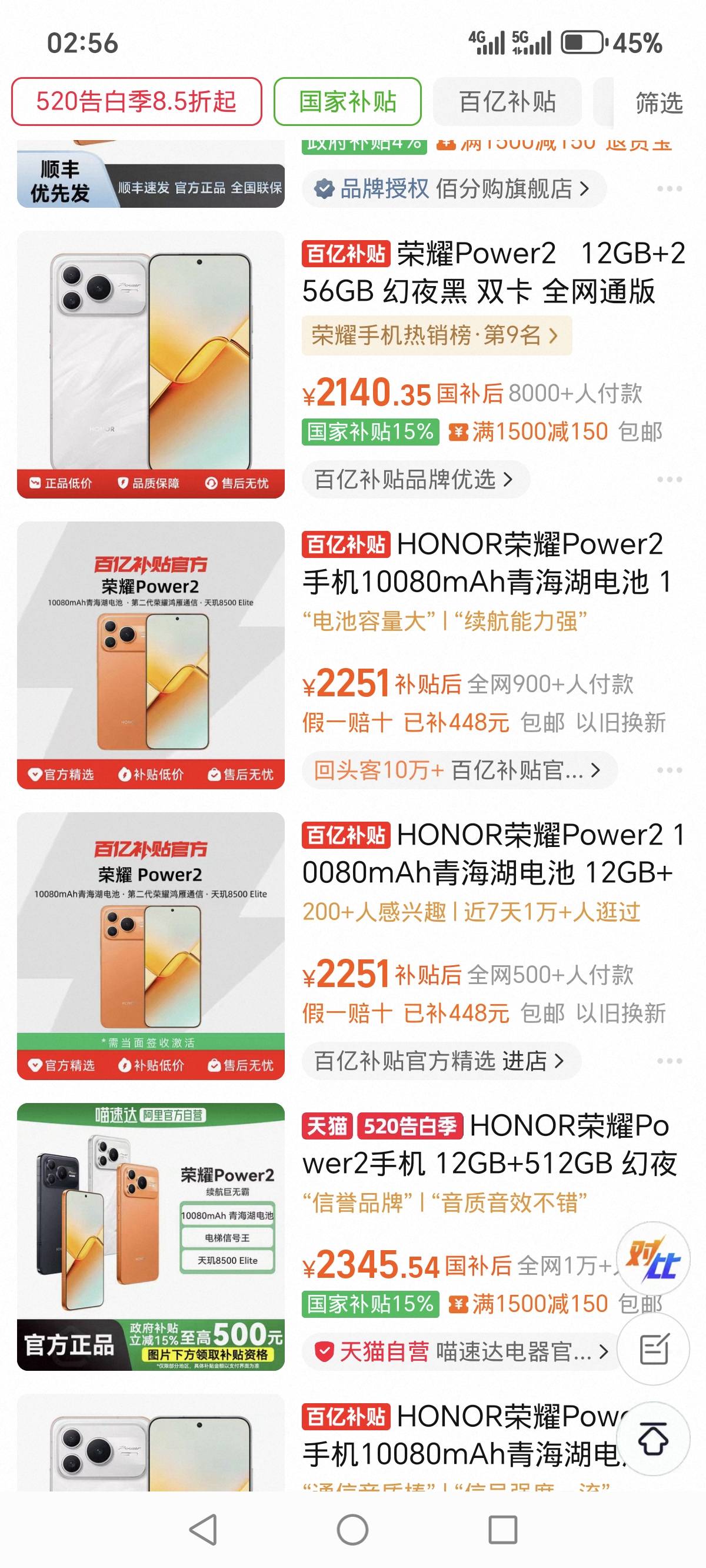 采纳者赏300积分，老哥们，身上总共就两千想买个手机买哪个？抖音搜了一下叽里咕噜一56 / 作者:烟火里的尘埃11 / 
