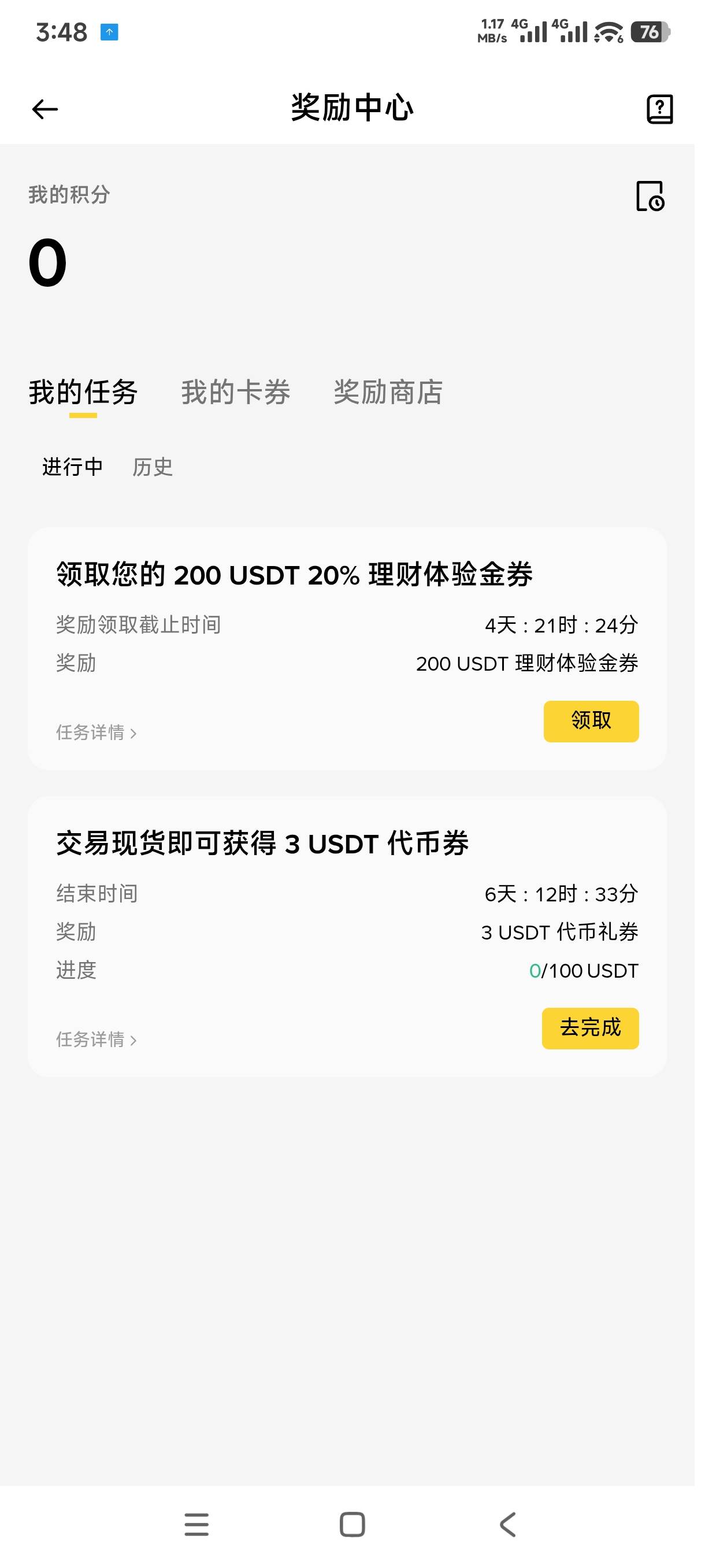 有润吗，弄哪个

51 / 作者:叶随心 / 