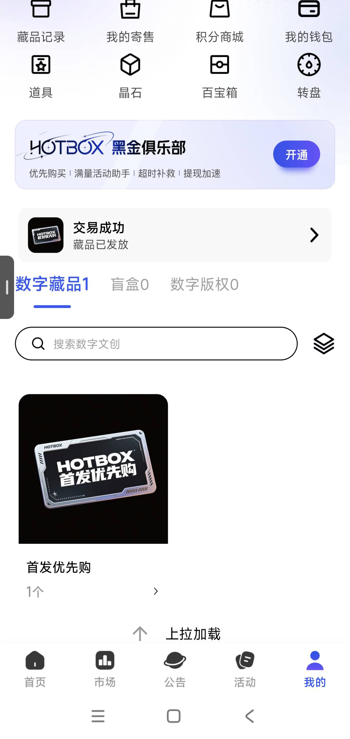 老哥们，快去上这个，抽到首发就爽了，150毛
95 / 作者:林鹿 / 