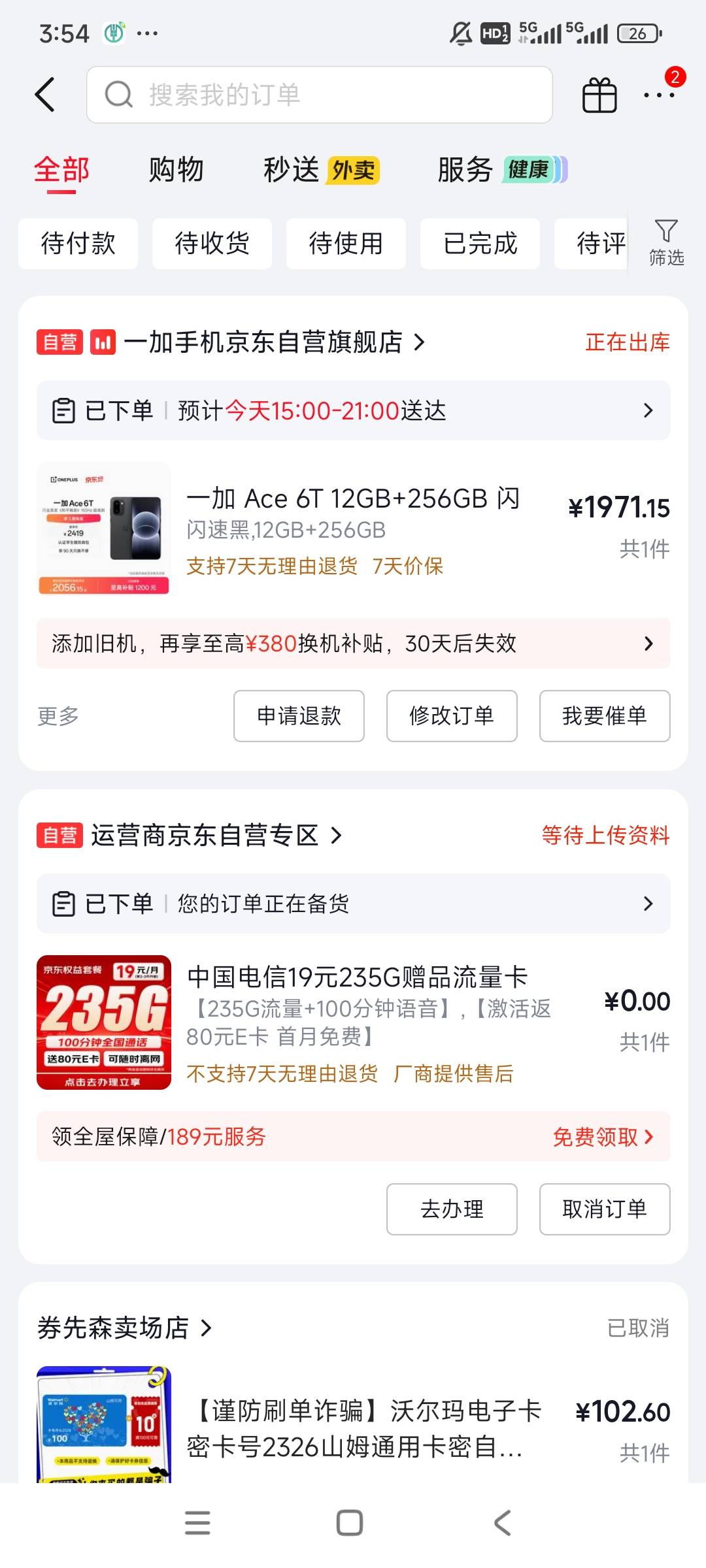 拿下了

85 / 作者:兵 哥 / 