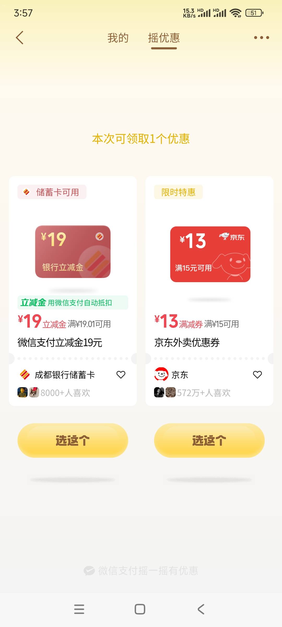 有啥用？冻结了

59 / 作者:带老哥撸辣条 / 