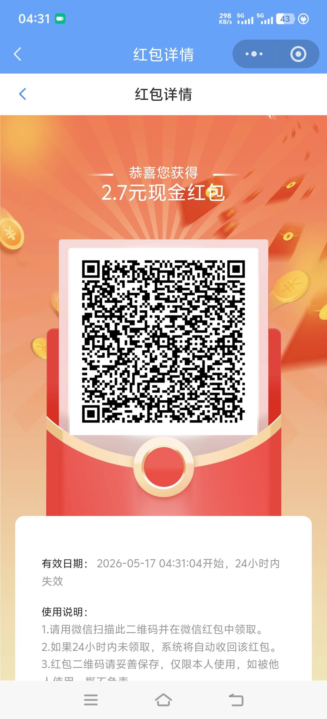 这两天靠这个破零


29 / 作者:取名叫小丑 / 