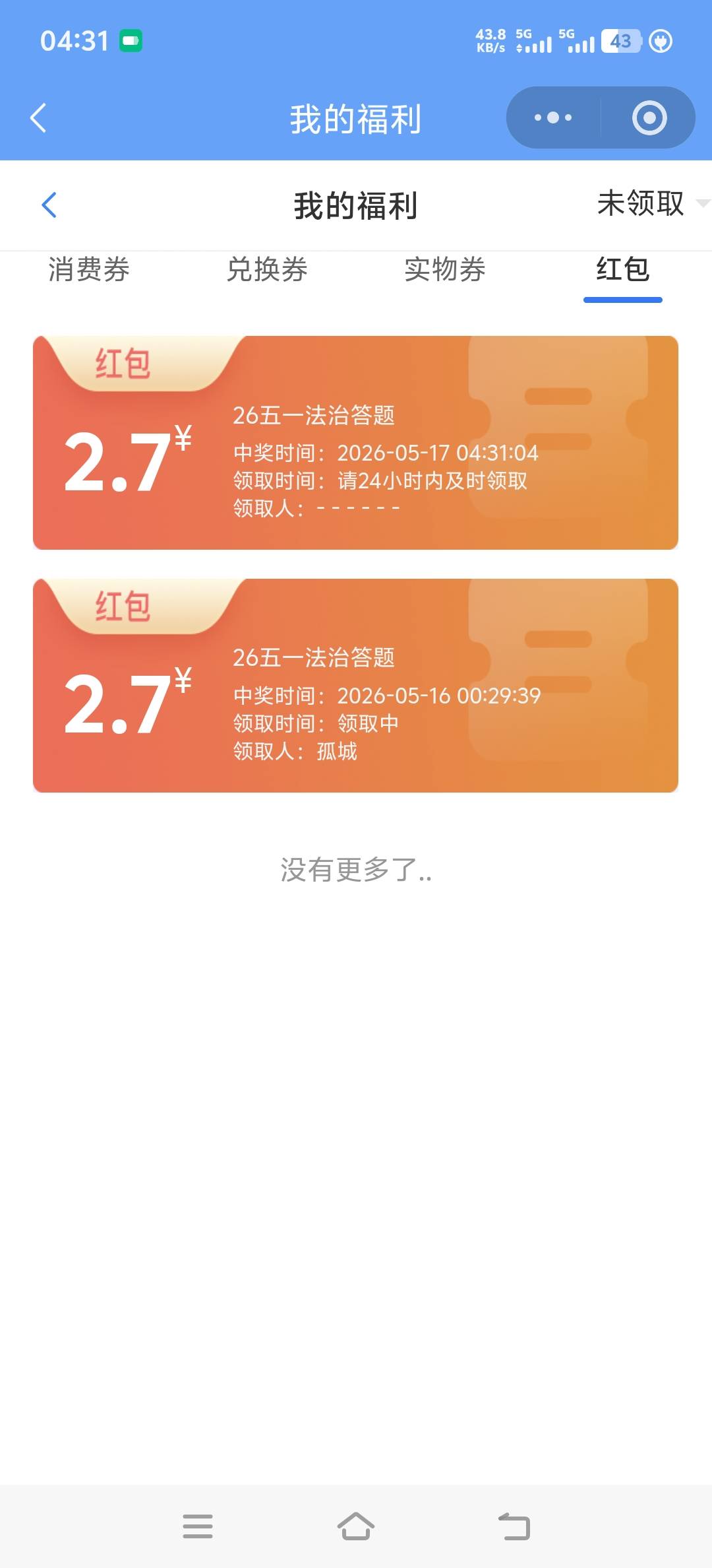 这两天靠这个破零


88 / 作者:取名叫小丑 / 