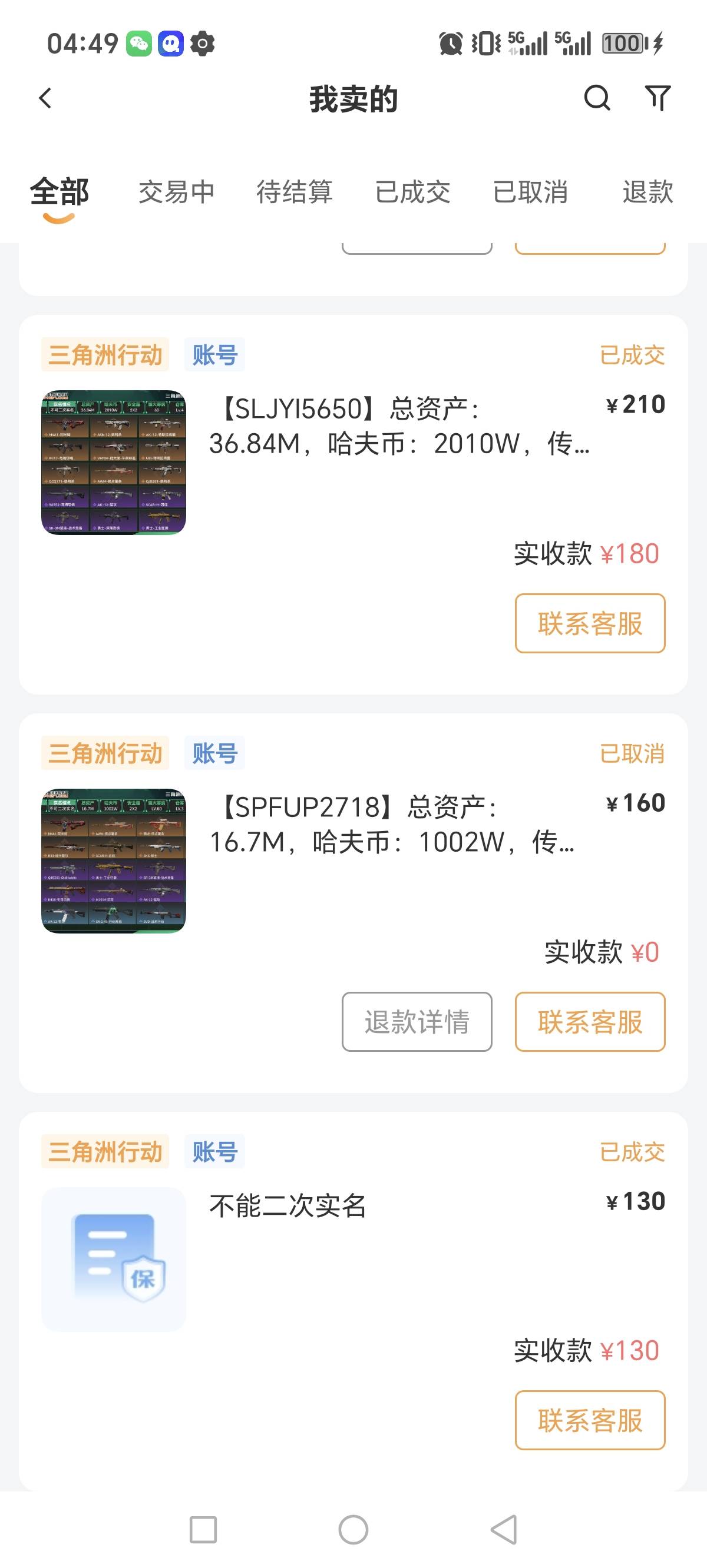 此贴为证，最后一贴，最后一舞失败，这里搞一点那里搞一点这大半个月.好几千饭都一天0 / 作者:恭喜gg / 