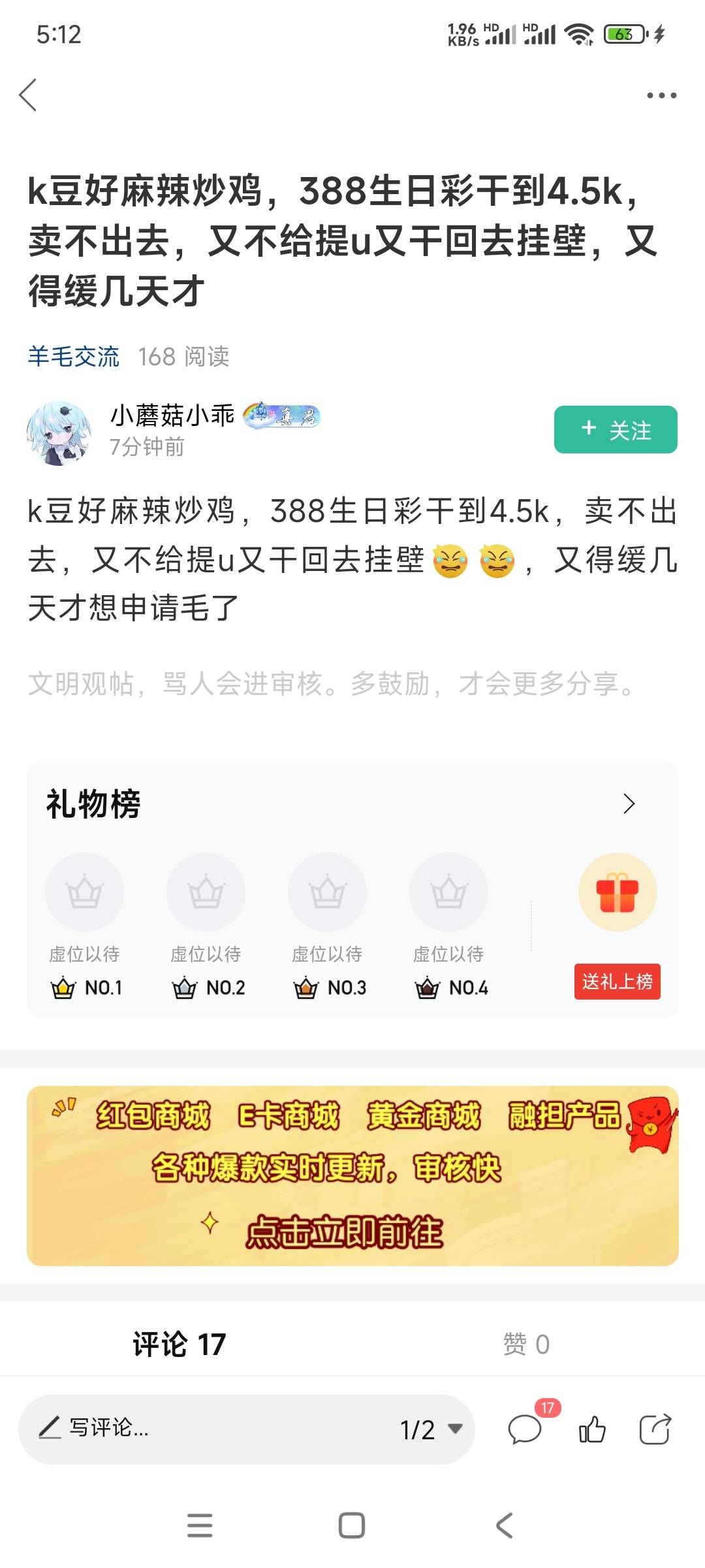 fw东西，自己都是个le。好意思说别人

81 / 作者:带老哥撸辣条 / 