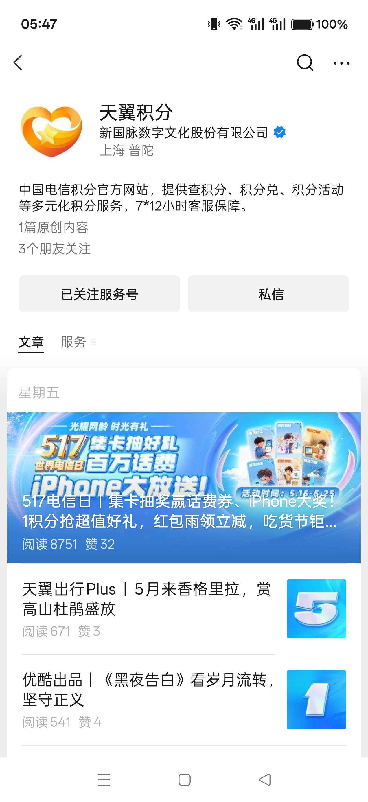 刚中会员  链接发了几次发不出去看图吧


44 / 作者:雄吖 / 