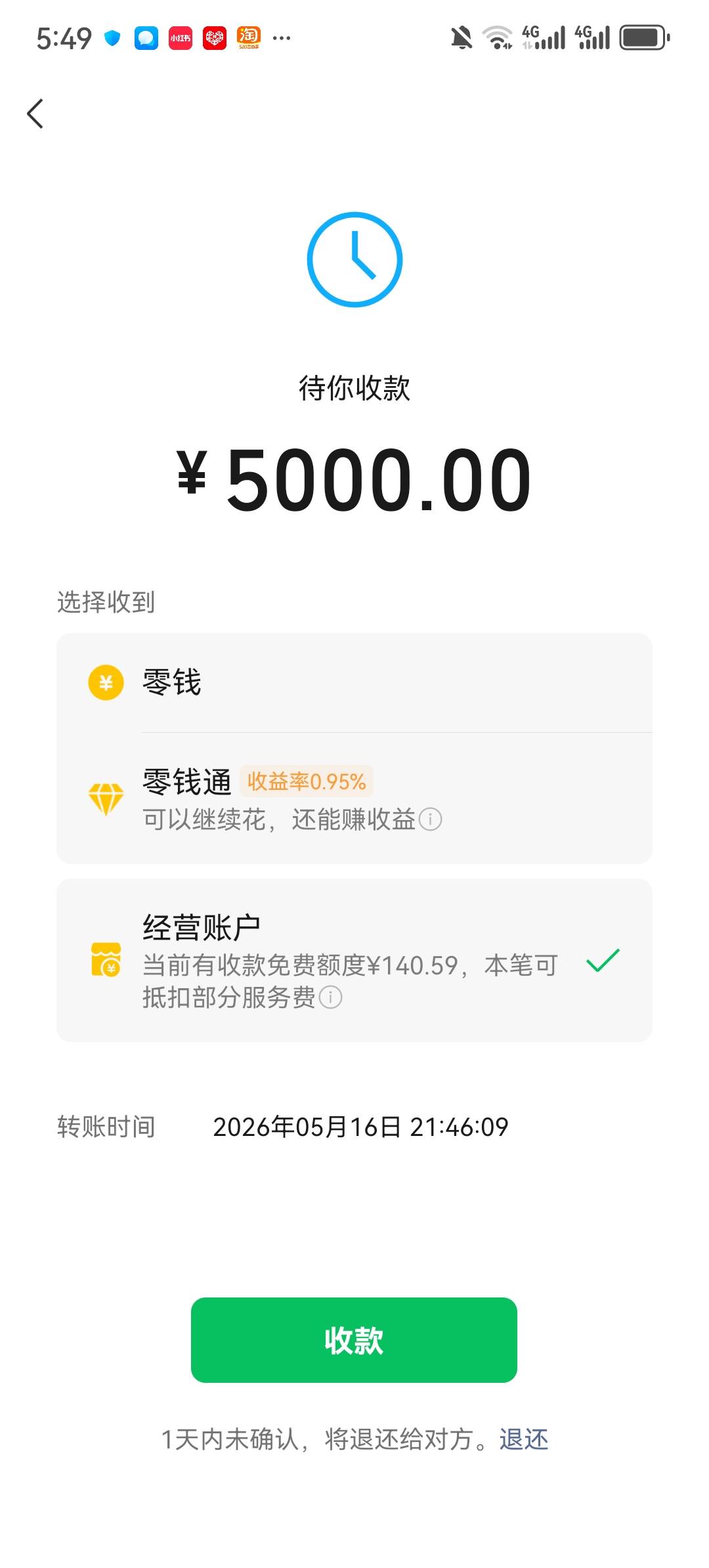 睁开眼就收钱，感觉真好。

33 / 作者:土豆英雄 / 