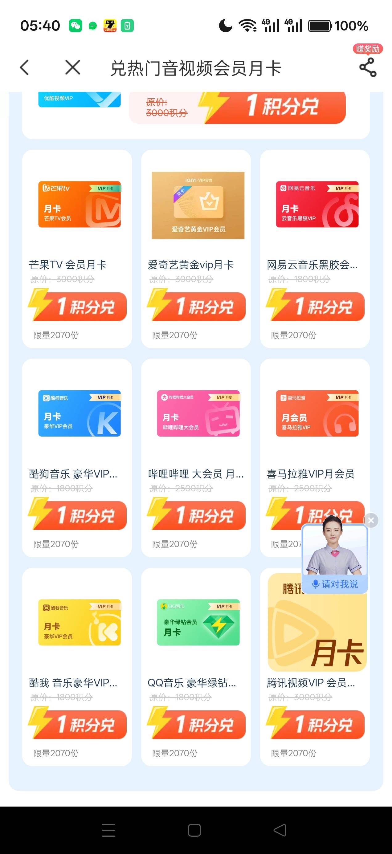 刚中会员  链接发了几次发不出去看图吧


47 / 作者:雄吖 / 