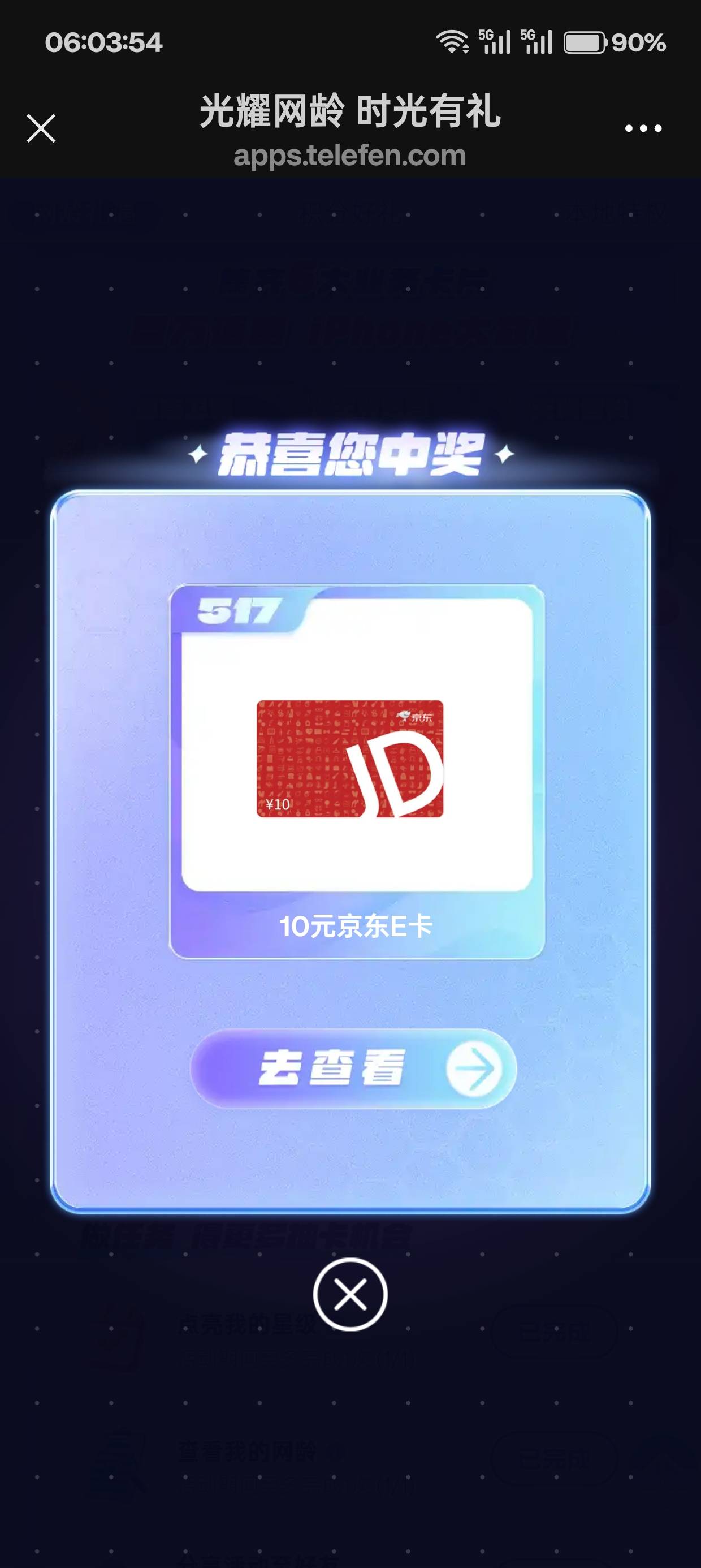 刚中会员  链接发了几次发不出去看图吧


40 / 作者:我是挂壁老哥 / 