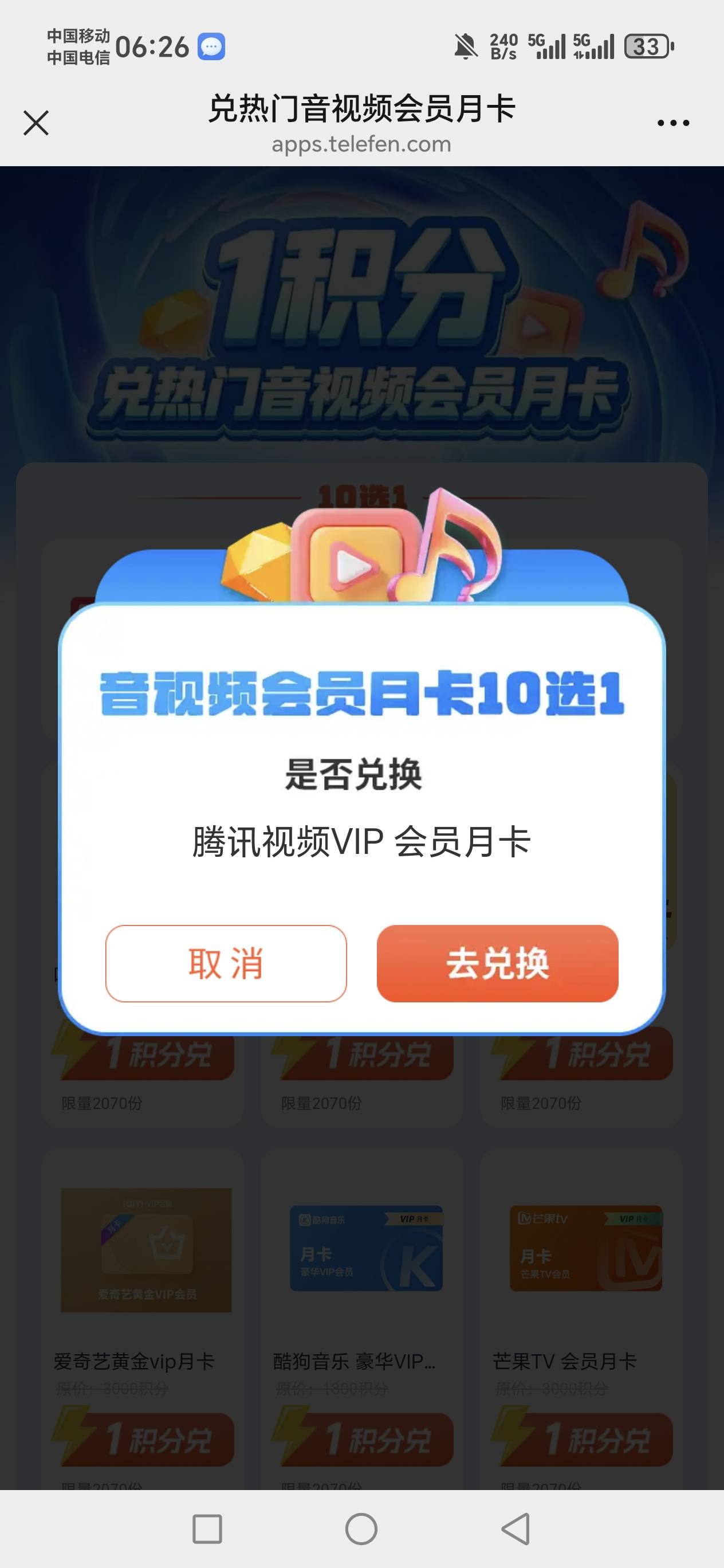 直充的没啥用

97 / 作者:河西代言人 / 