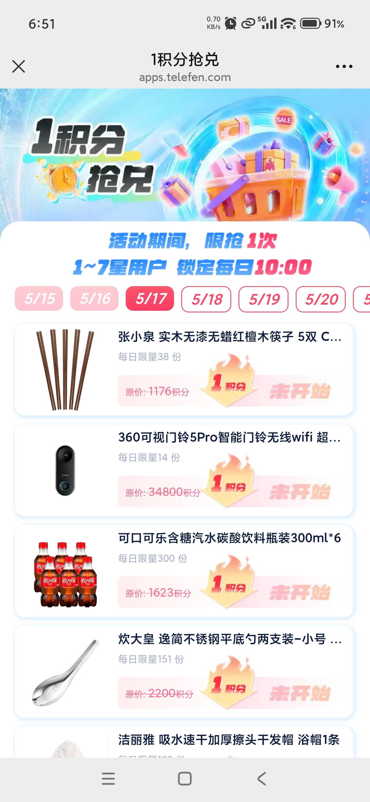 谢谢老哥，换了油

48 / 作者:Orwin / 