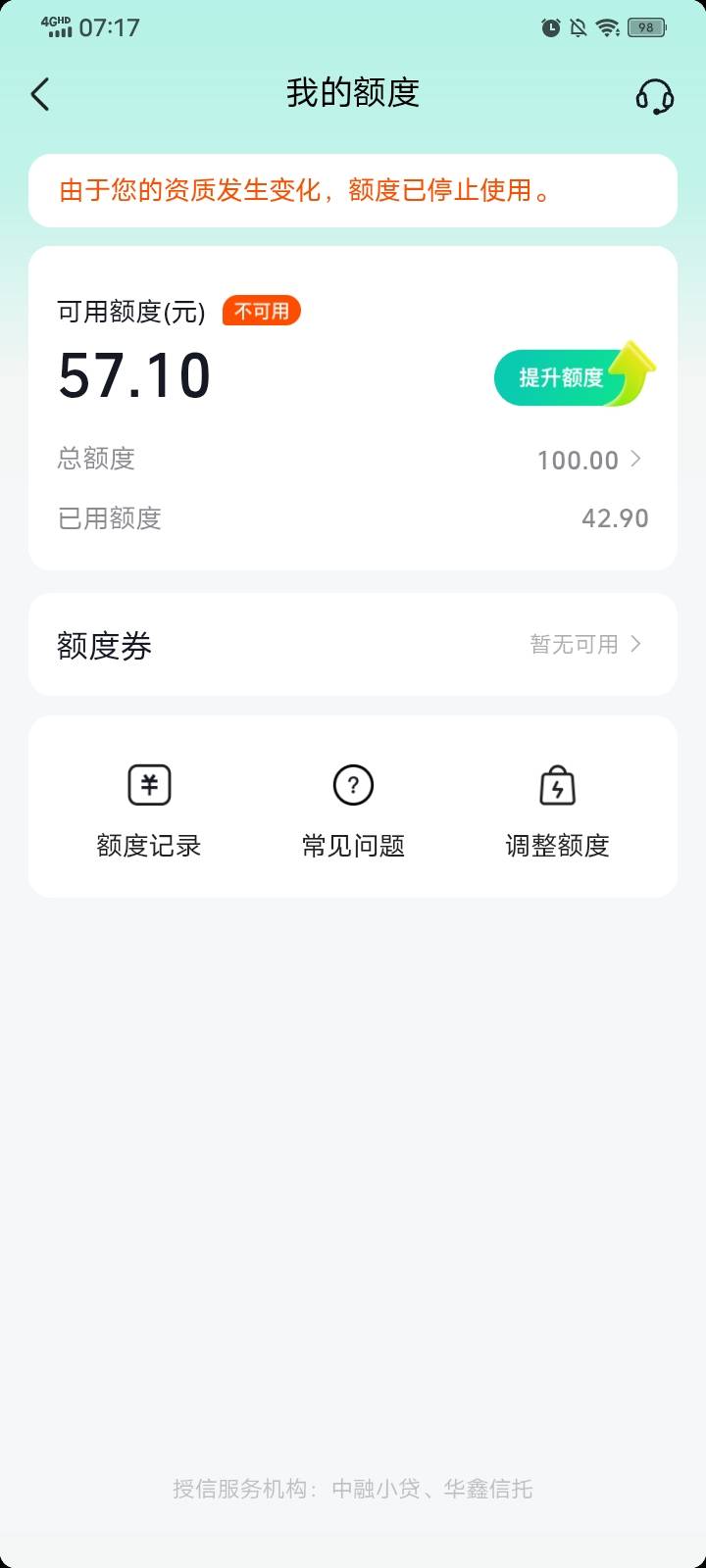 月付额度100，卡了一台苹果17p


42 / 作者:营口鑫哥 / 