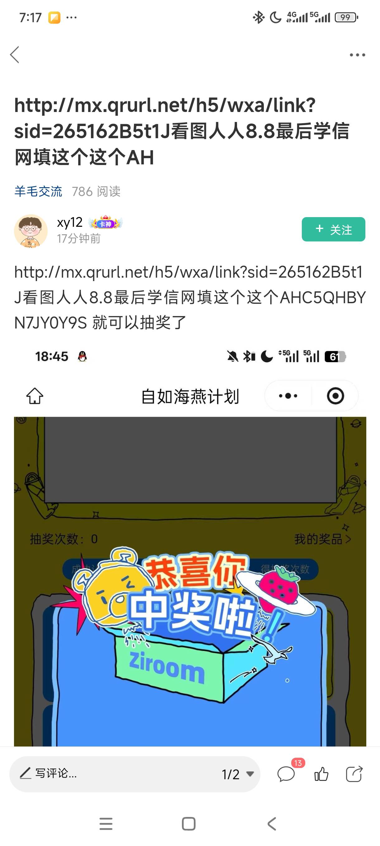 防不胜防，留下了不争气的眼泪

96 / 作者:我是麻花疼的爹 / 