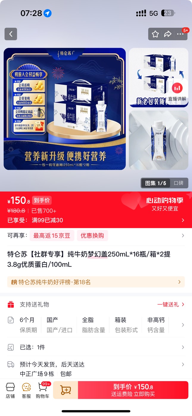 舒服了至少6.70大毛早上刚刚睡醒两箱


6 / 作者:太难了～— / 