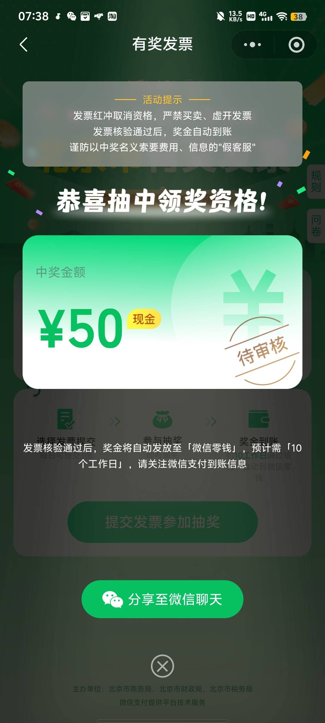 每天来一单

41 / 作者:彭于晏@ / 