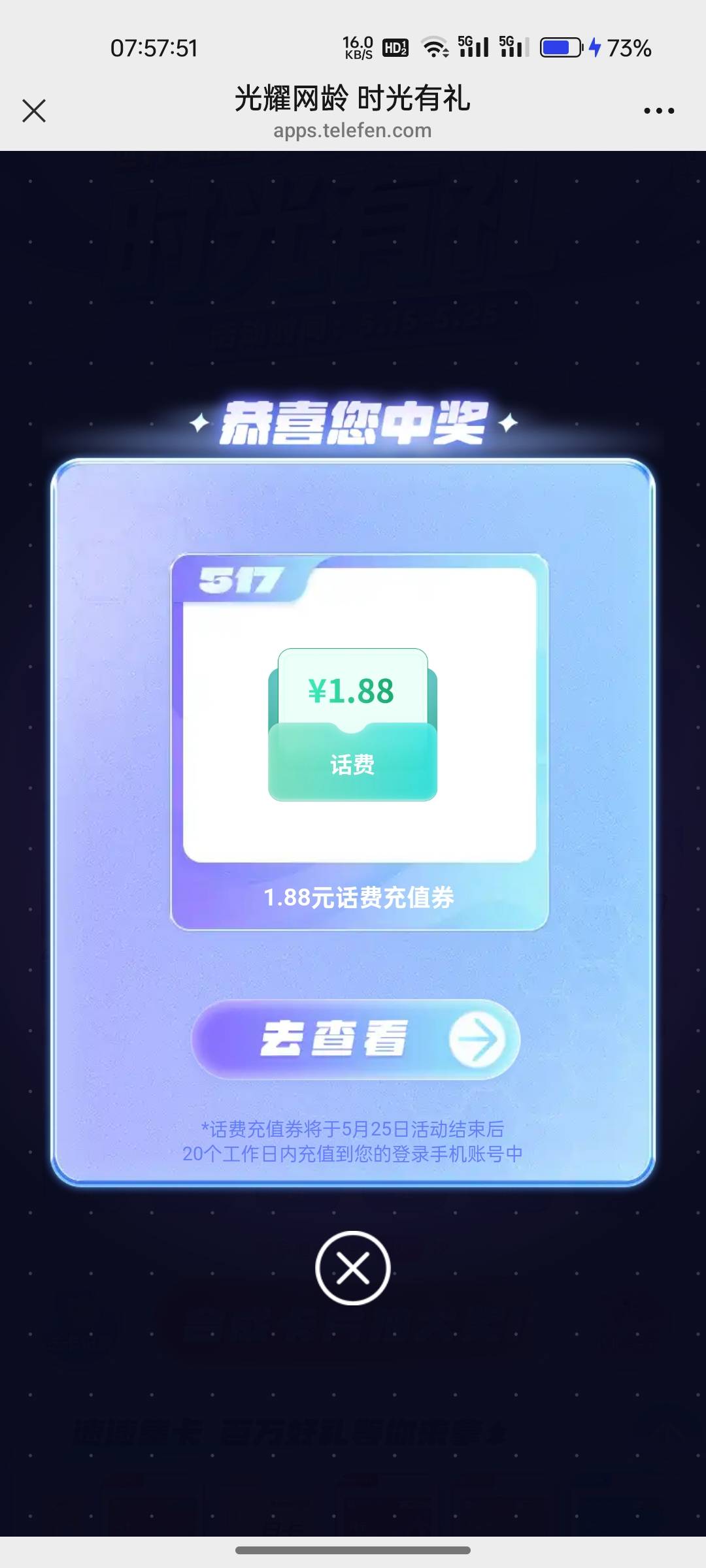 费劲得个1.88

42 / 作者:鬼鬼1216 / 