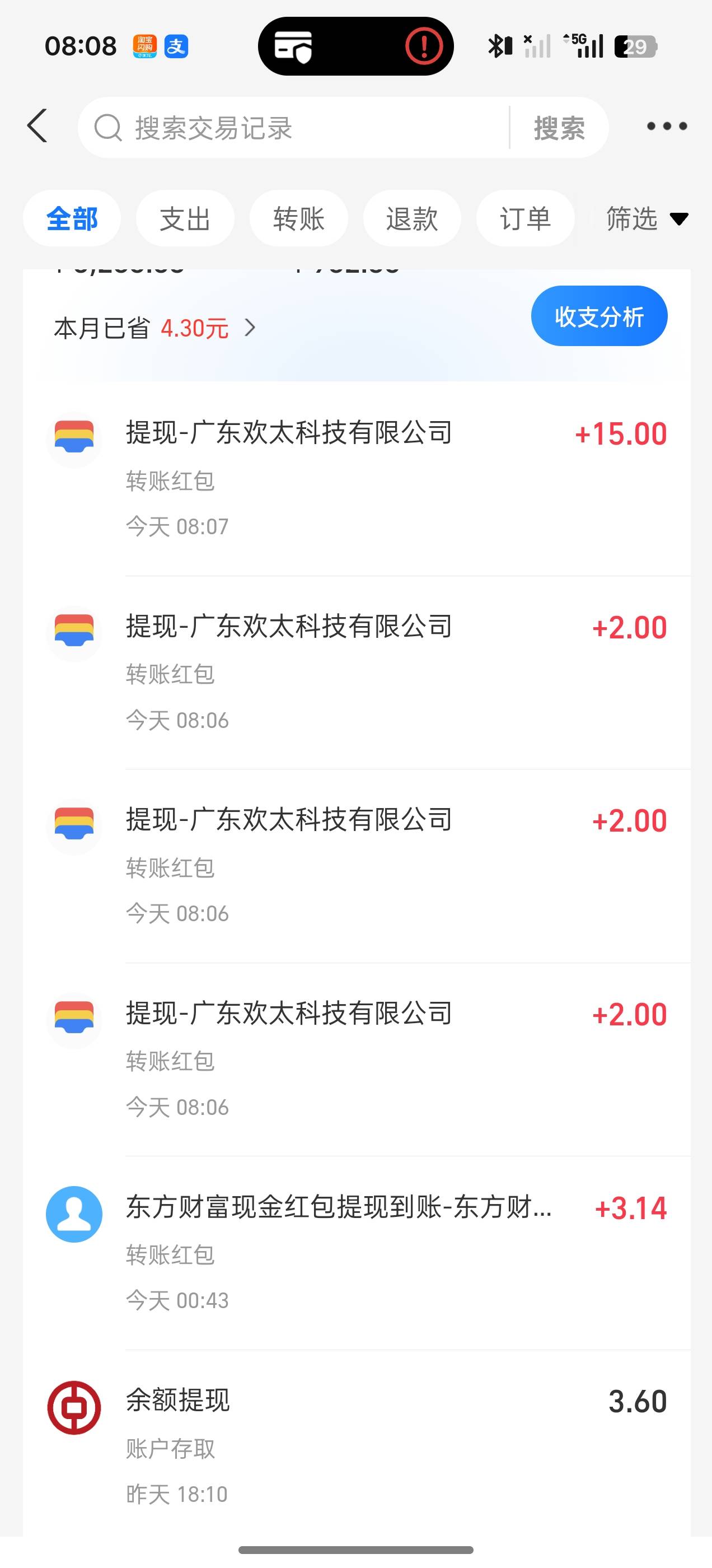 没毛，只能靠OPPO破零

0 / 作者:十五夜须小心 / 