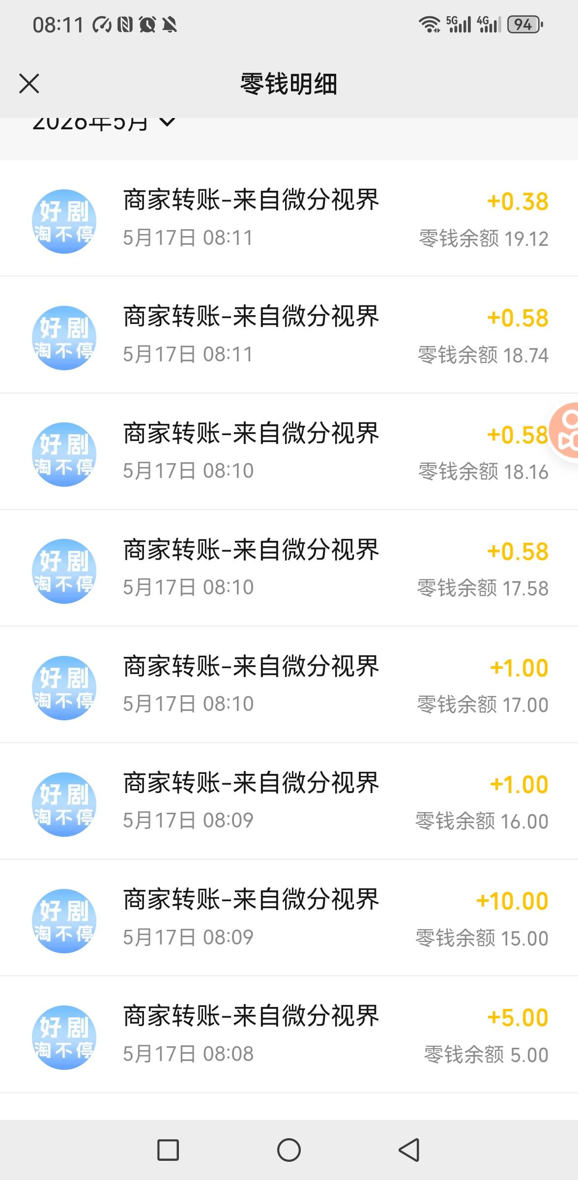 短剧又爆了一个19毛

24 / 作者:你是土狗 / 