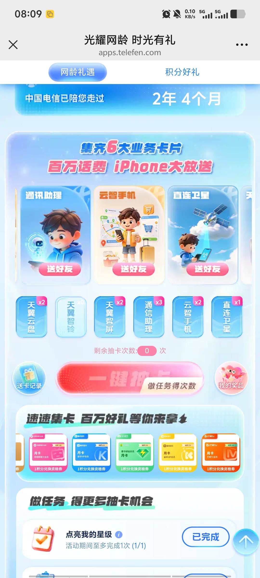 求2

45 / 作者:潘多拉的春天 / 