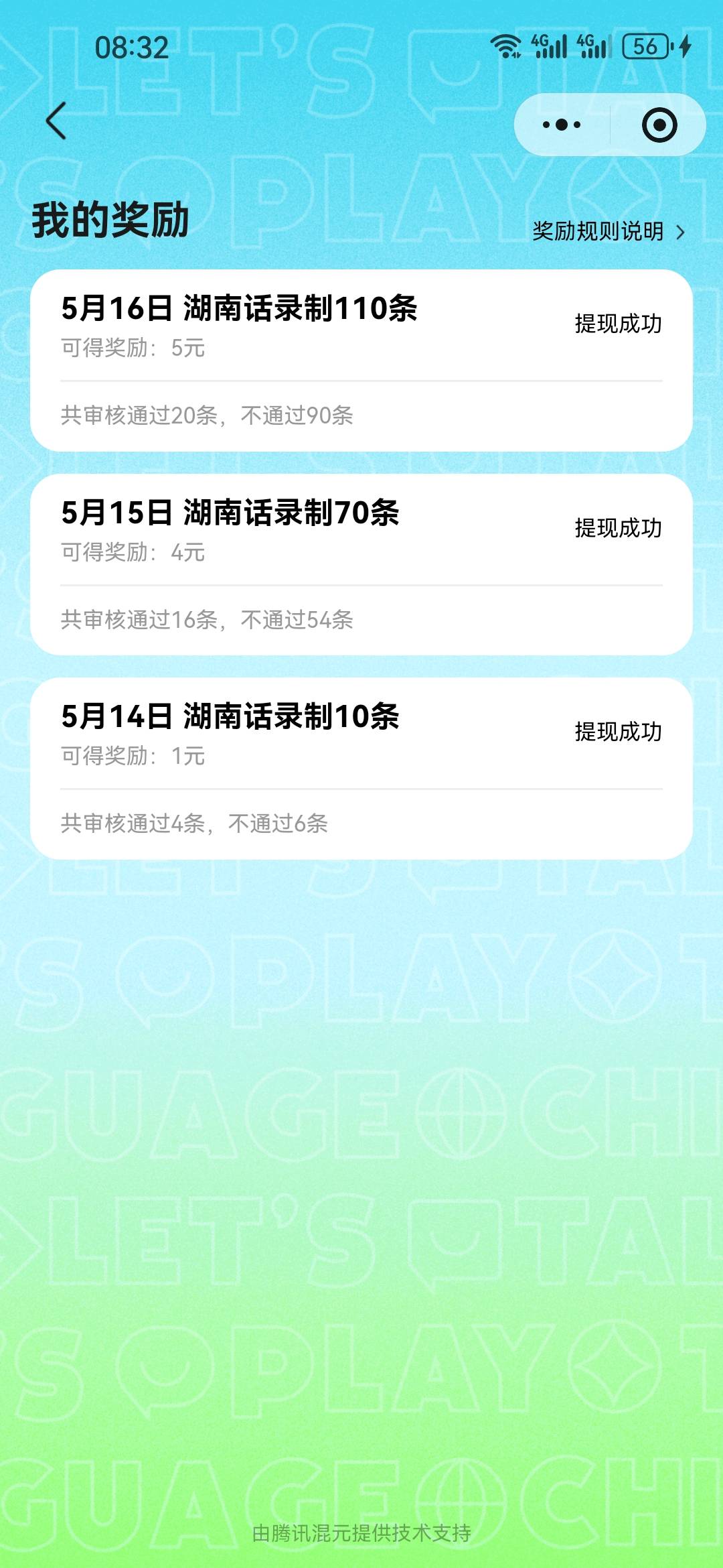 有人知道到底应该怎么说吗？说纯土话也不行，打官腔也不行

13 / 作者:伊卡尔斯 / 