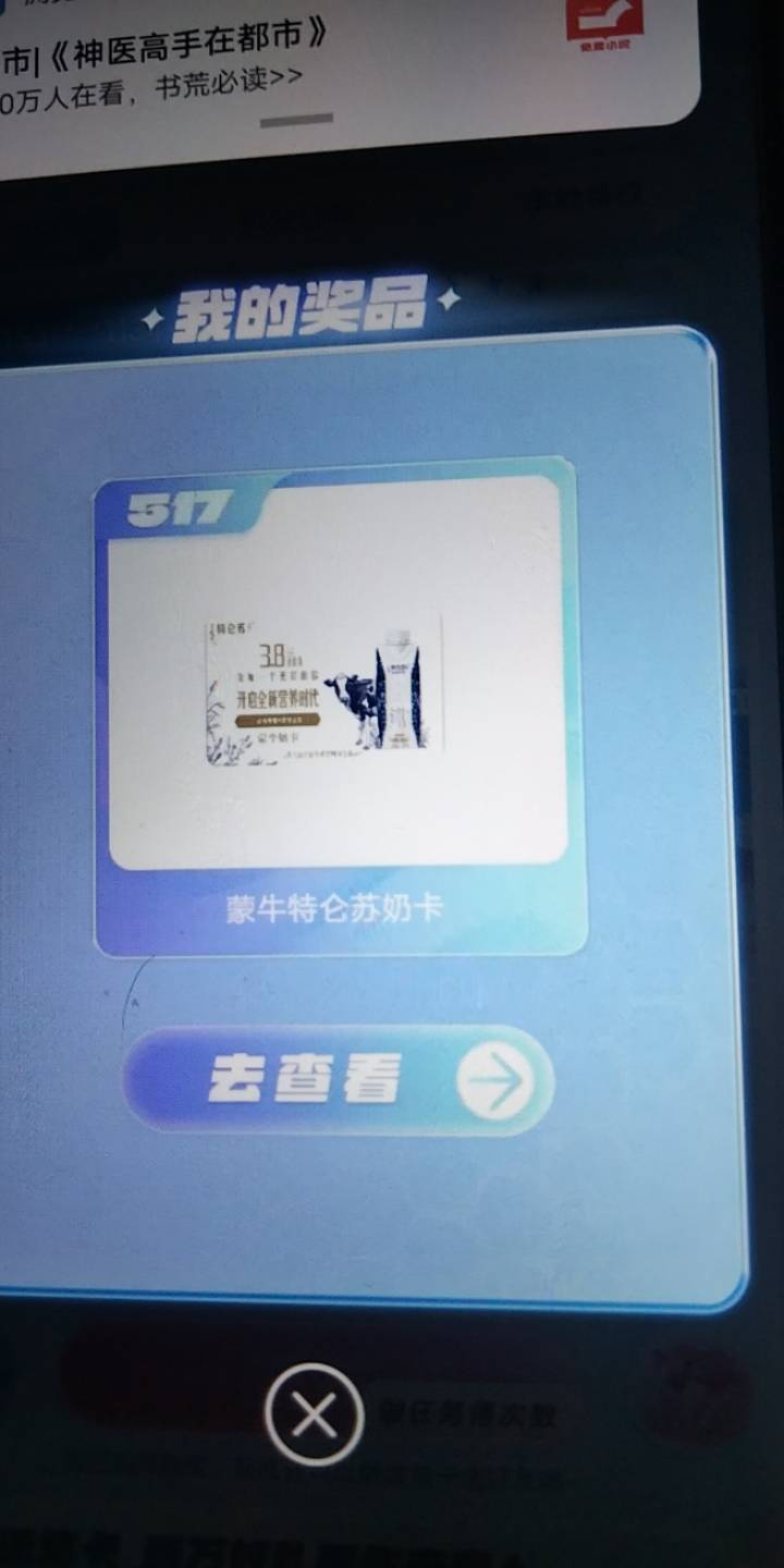 会员不能出啊，只能自己看啊


98 / 作者:宁波躺平老哥 / 