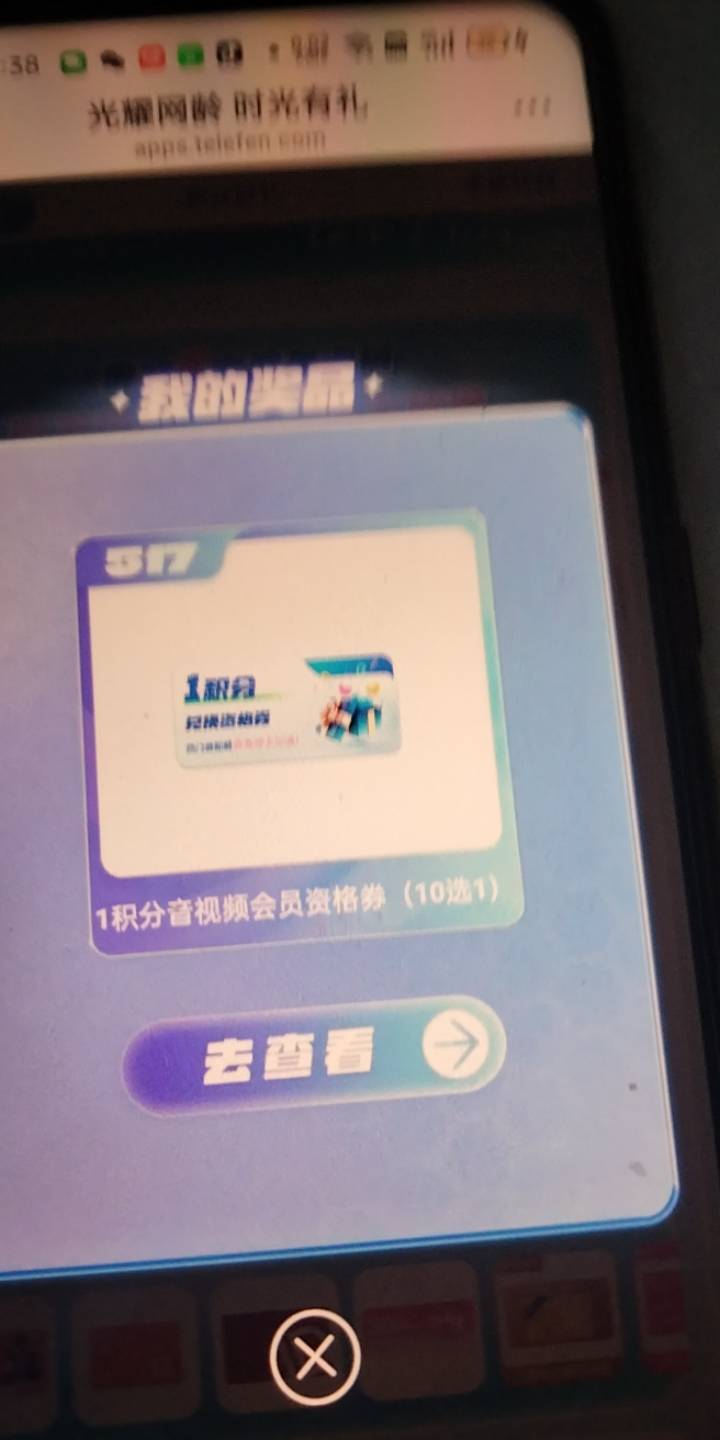 会员不能出啊，只能自己看啊


15 / 作者:宁波躺平老哥 / 