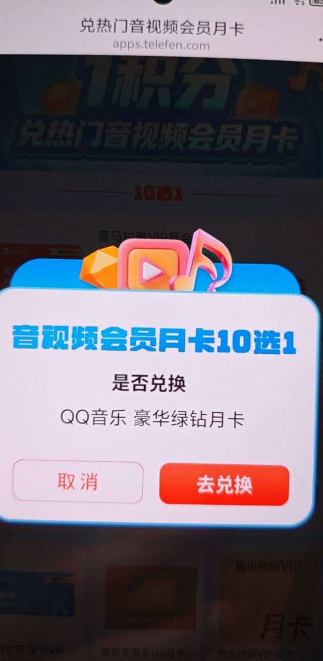 会员不能出啊，只能自己看啊


63 / 作者:代喝奶茶 / 