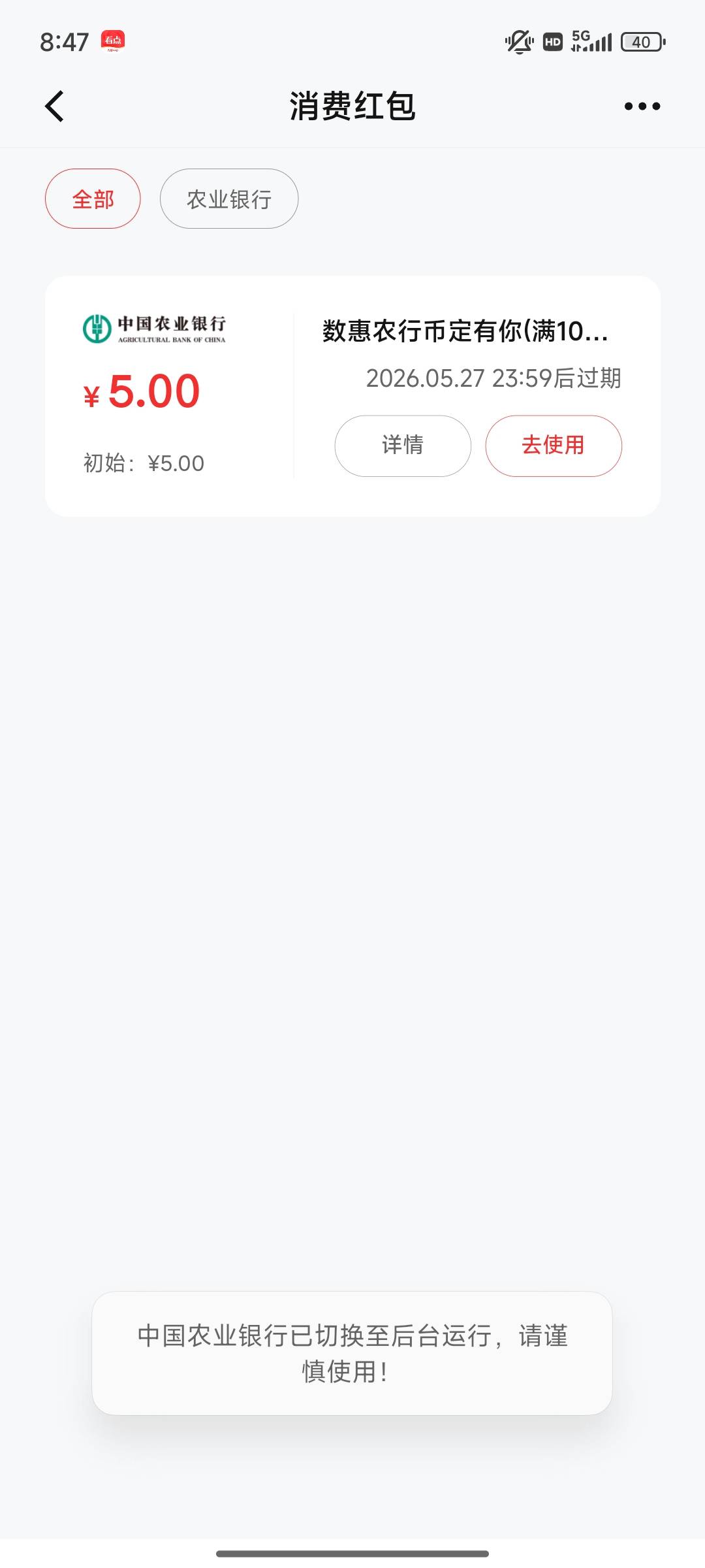 广州数币5红包怎么t老哥们

36 / 作者:扶我起来撸一把 / 