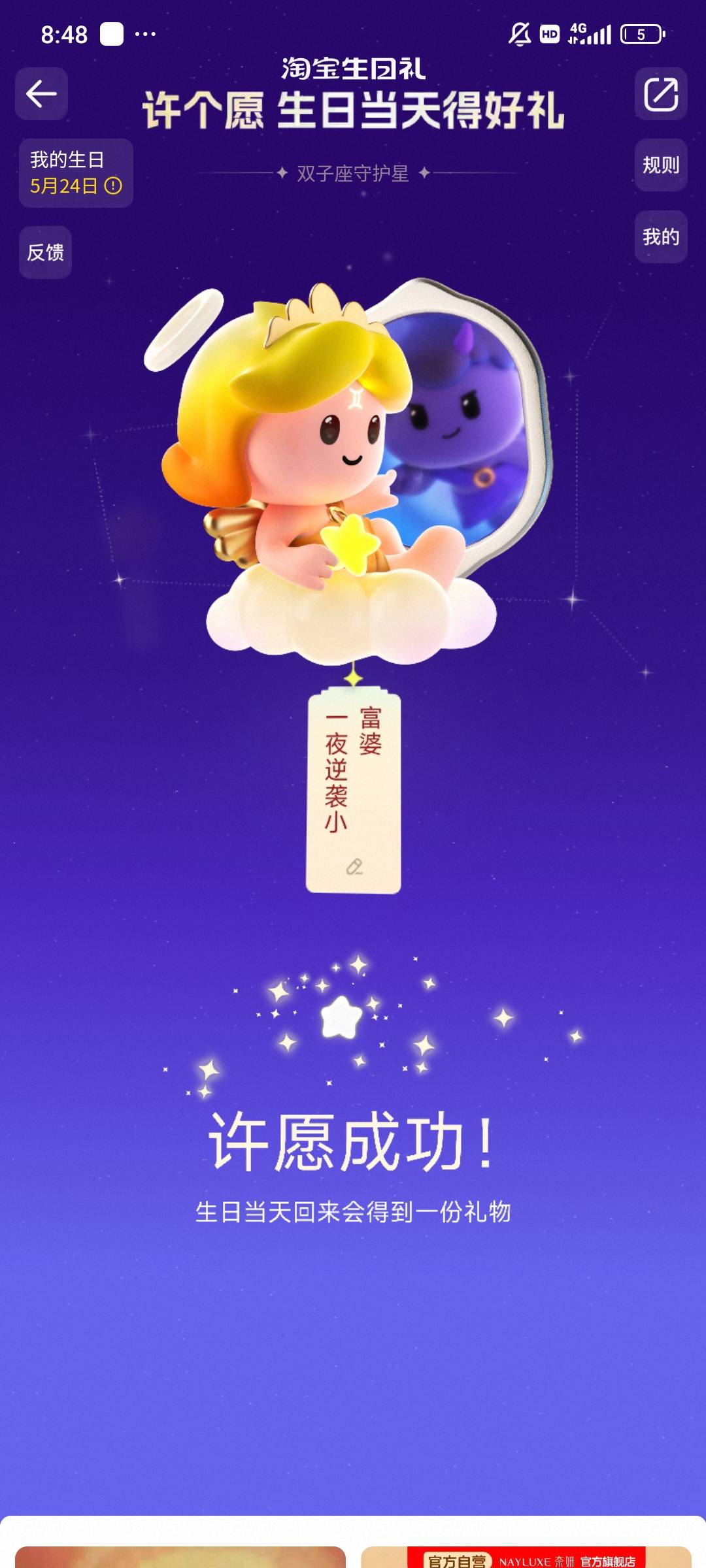 淘宝这个能中个百八十的吗

48 / 作者:染靛街开心 / 