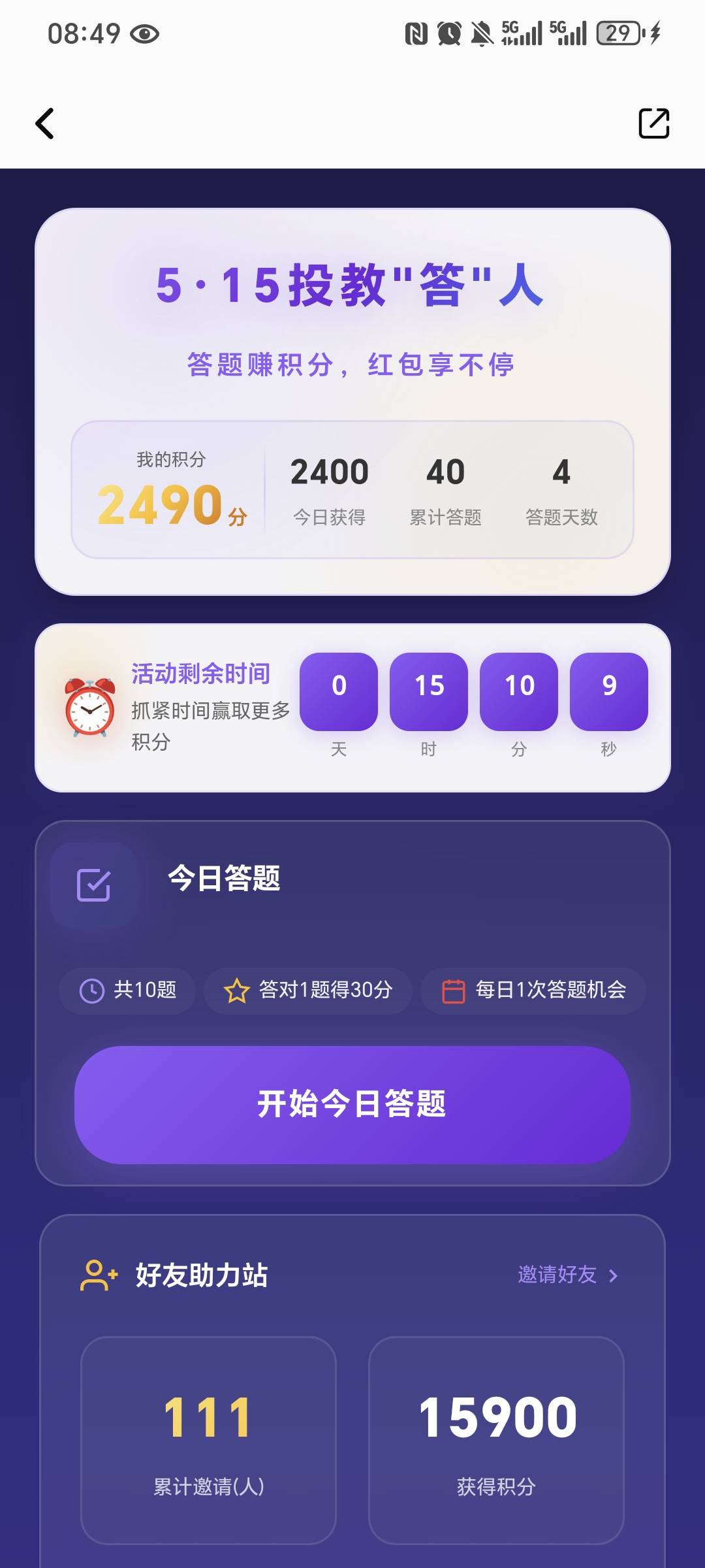 投教基地最后一天了  豪猪码卡商放了一批用过的真恶心 原本55的

83 / 作者:我爱小小孟 / 