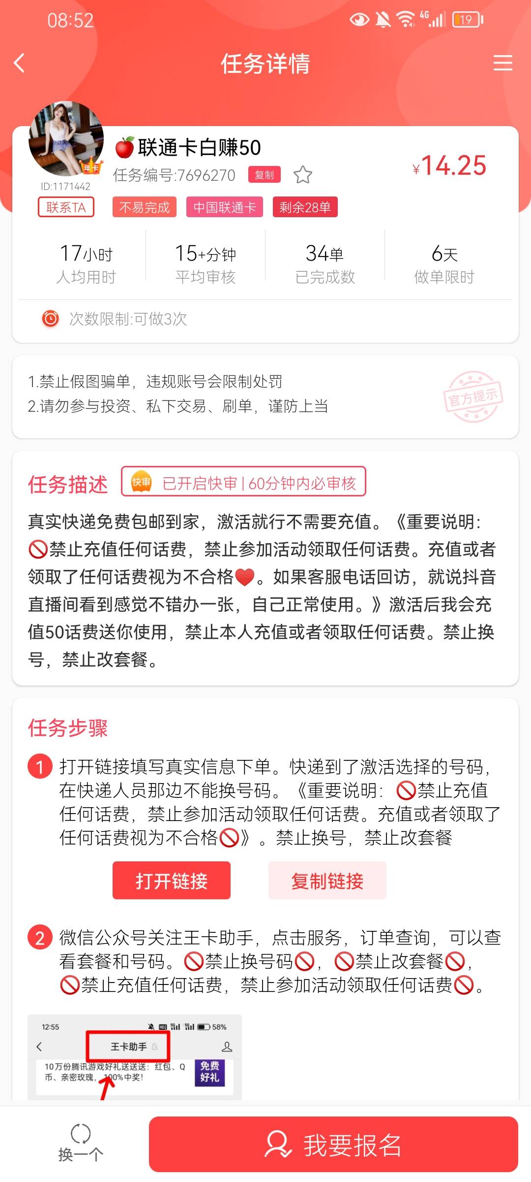 老哥们哪里可以办广东联通卡，能发异地的那种
15 / 作者:zeng2323276007 / 