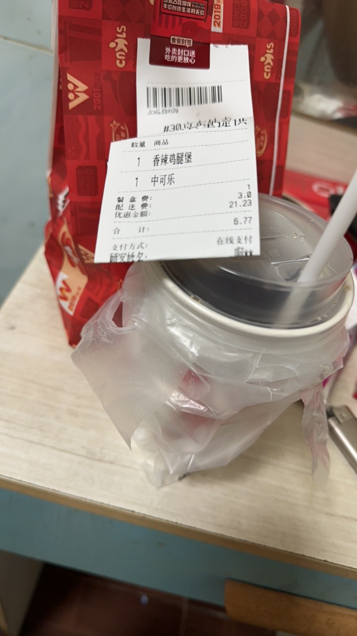 什么日子啊，分拣日结涨价20块一个钟，吃早餐了老哥，今天爬不动下楼吃肠粉，6块吃个9 / 作者:不知明的靓仔 / 