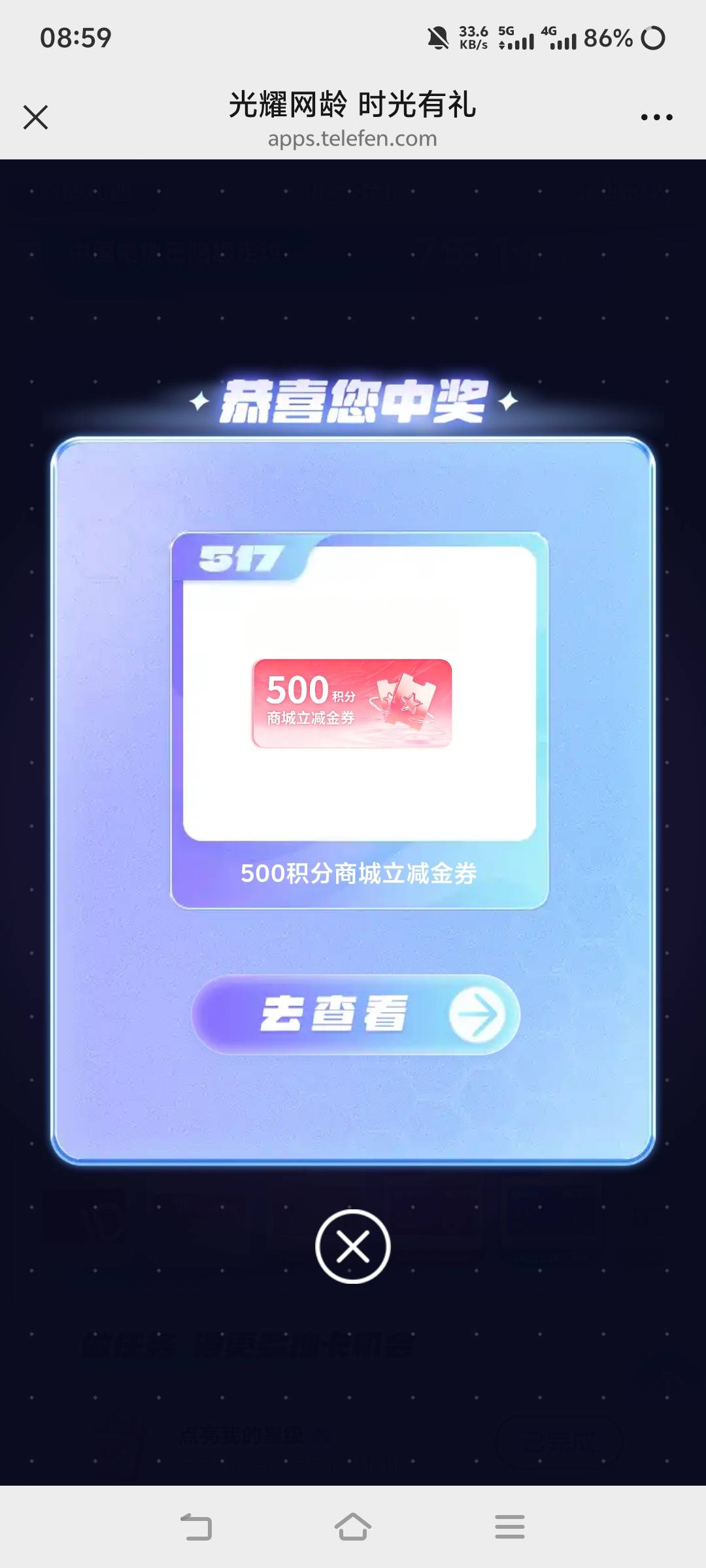 12年网领就这个，两个号都是

61 / 作者:苏幼晴 / 