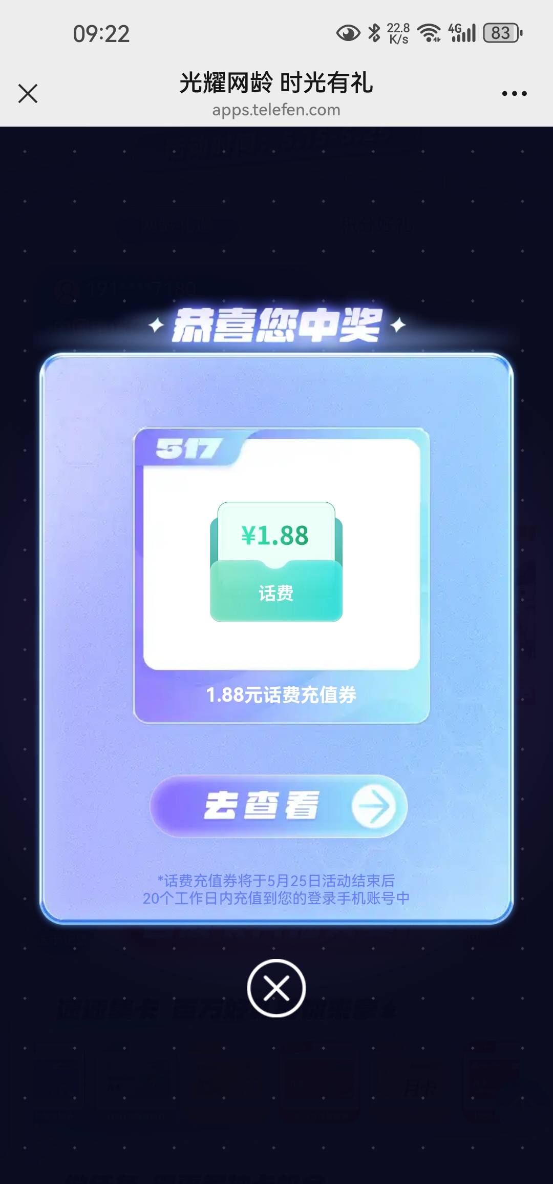 换这换那玩锤子

48 / 作者:昨日寒山 / 