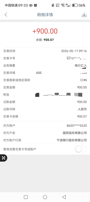 橙心贷下款了，国民下的款900园子，@卡农土豆 



17 / 作者:拉吧上面大佬 / 