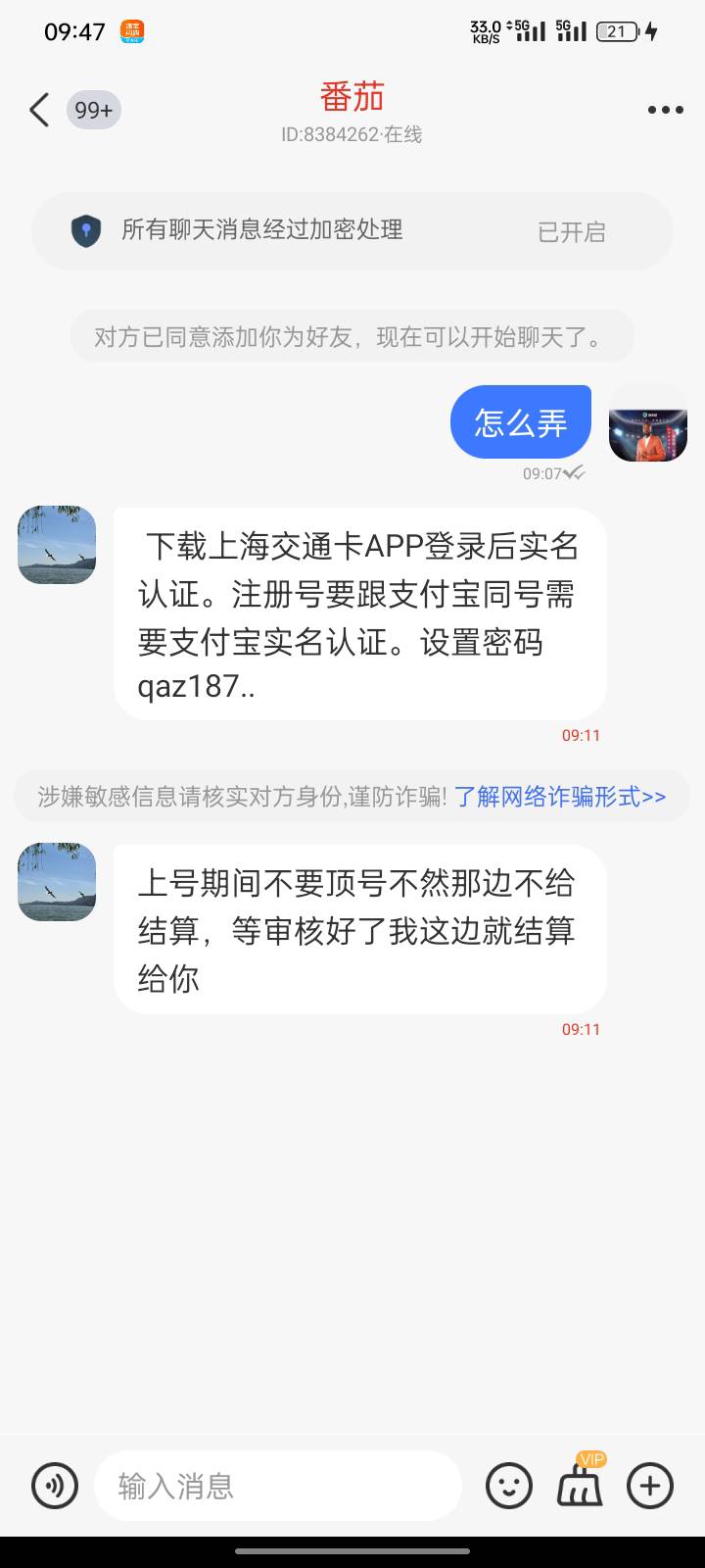 这个谁做过

83 / 作者:申请一下啊 / 