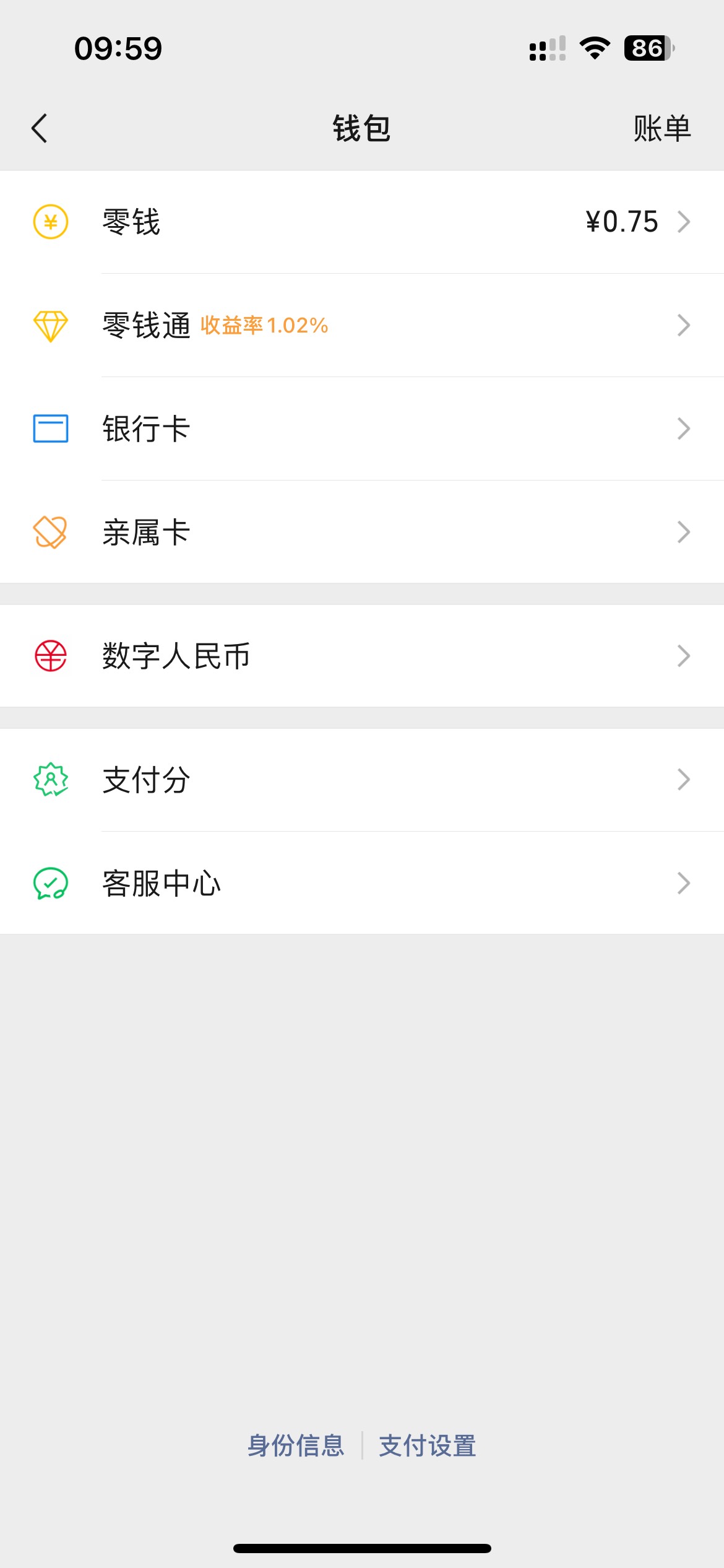 @余生放浪 @神孙策 @圭円 @素质低下 老哥旧我，扛不住了，先蟹蟹了


15 / 作者:素质低下 / 