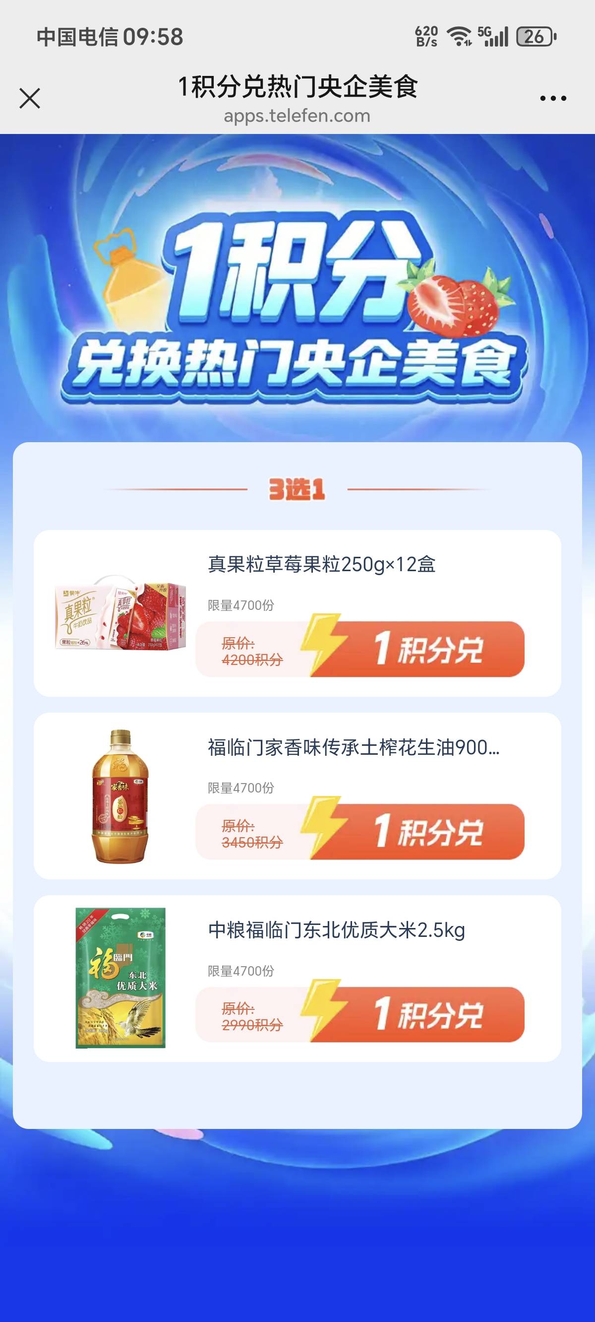 抽中了这个三选一，发货看地址吗？

83 / 作者:卡农话事人 / 
