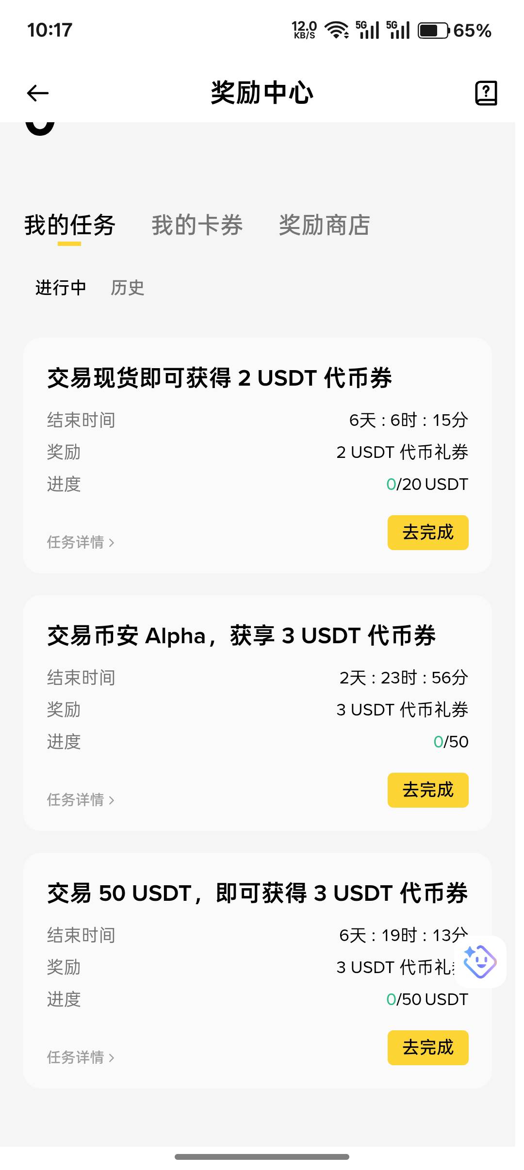 来个老哥手把手教教我怎么弄，事成之后给你10毛。我纯小白。买币卖币都不会

28 / 作者:不捉老鼠的猫、 / 