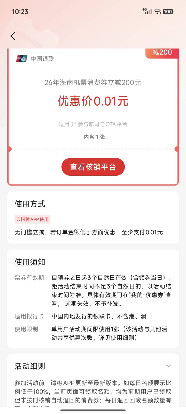 老哥们，这玩意在哪出啊。大概多少利润啊。

89 / 作者:马走日77 / 