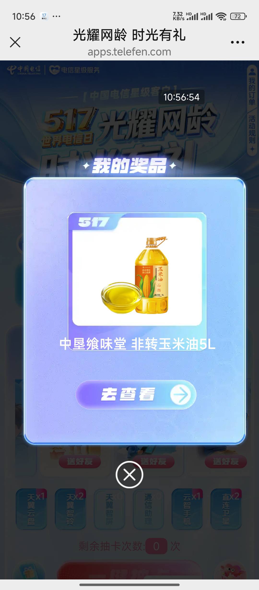 老哥们，这个京东卖113

72 / 作者:大卫被占用66 / 