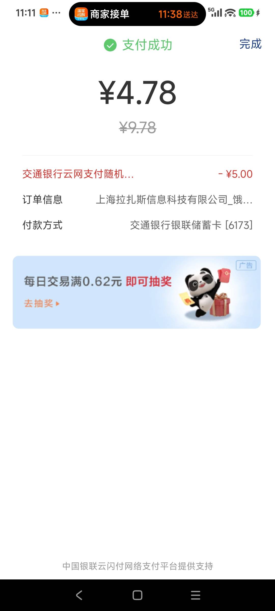 一天一顿挂壁饭

74 / 作者:走心亿点点 / 