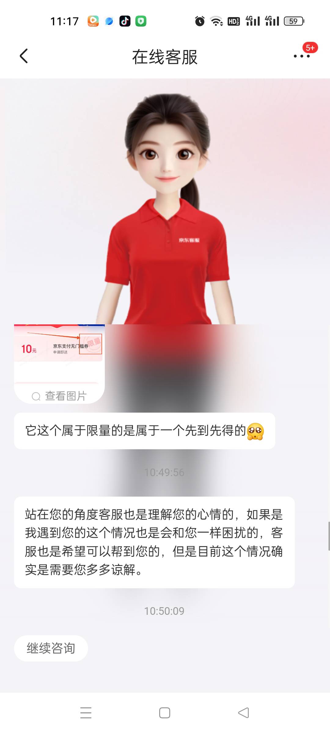 写D京东，这个信用卡申请送红包都不知道薅了多少次了，只要进去显示申请送，硬跟他别96 / 作者:顶配拖拉机 / 