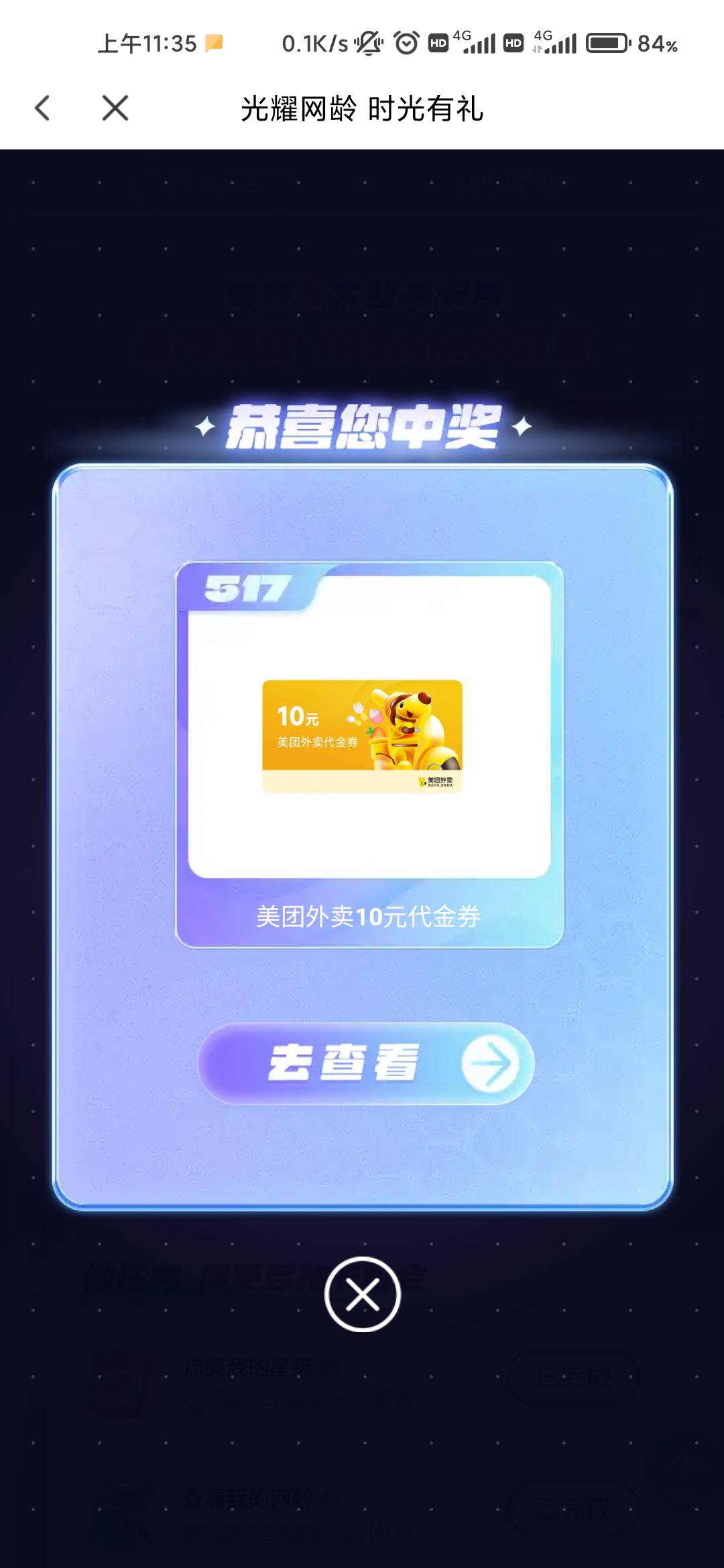 浪费时间

69 / 作者:摇了摇头qaq / 