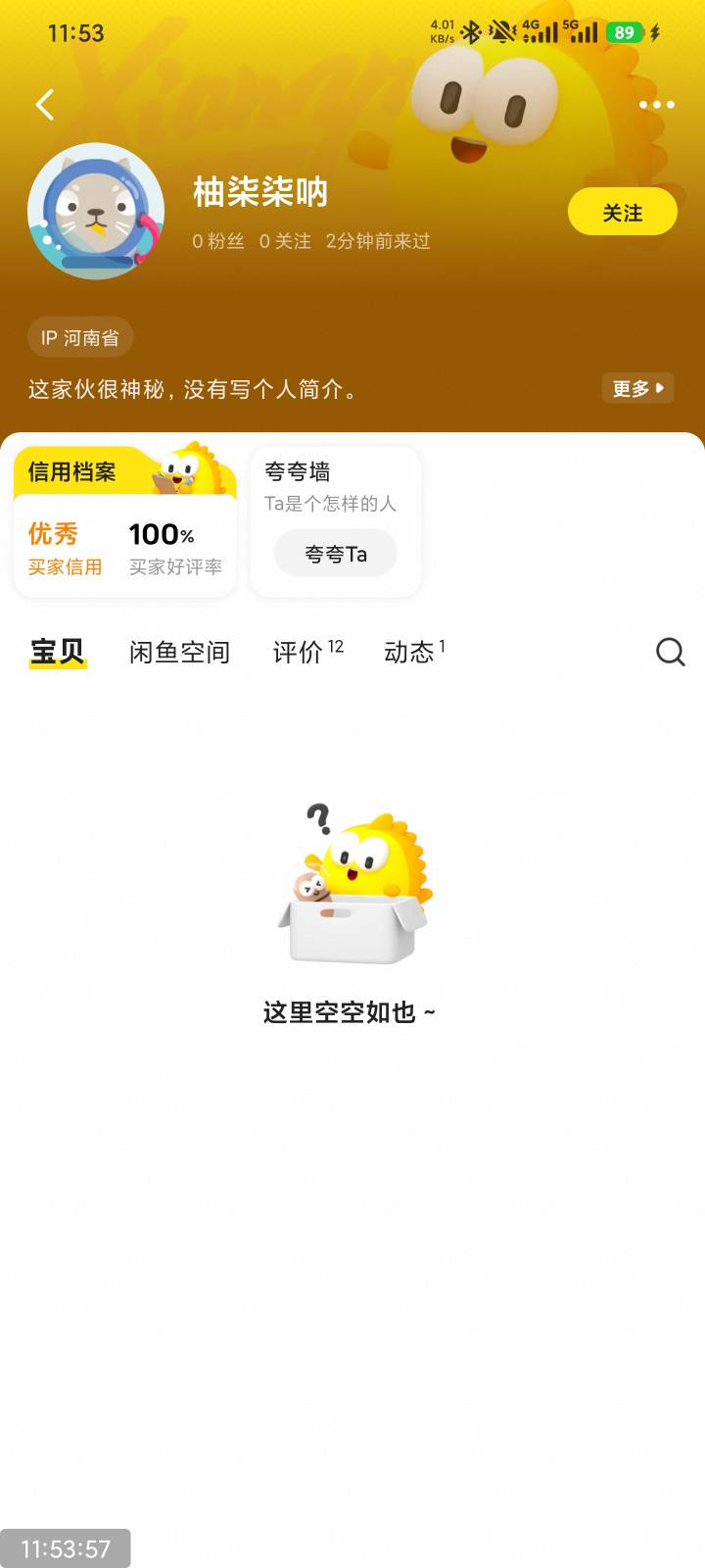 这种号我是真的不敢出啊。等下他申请我



13 / 作者:撸毛小王子 / 