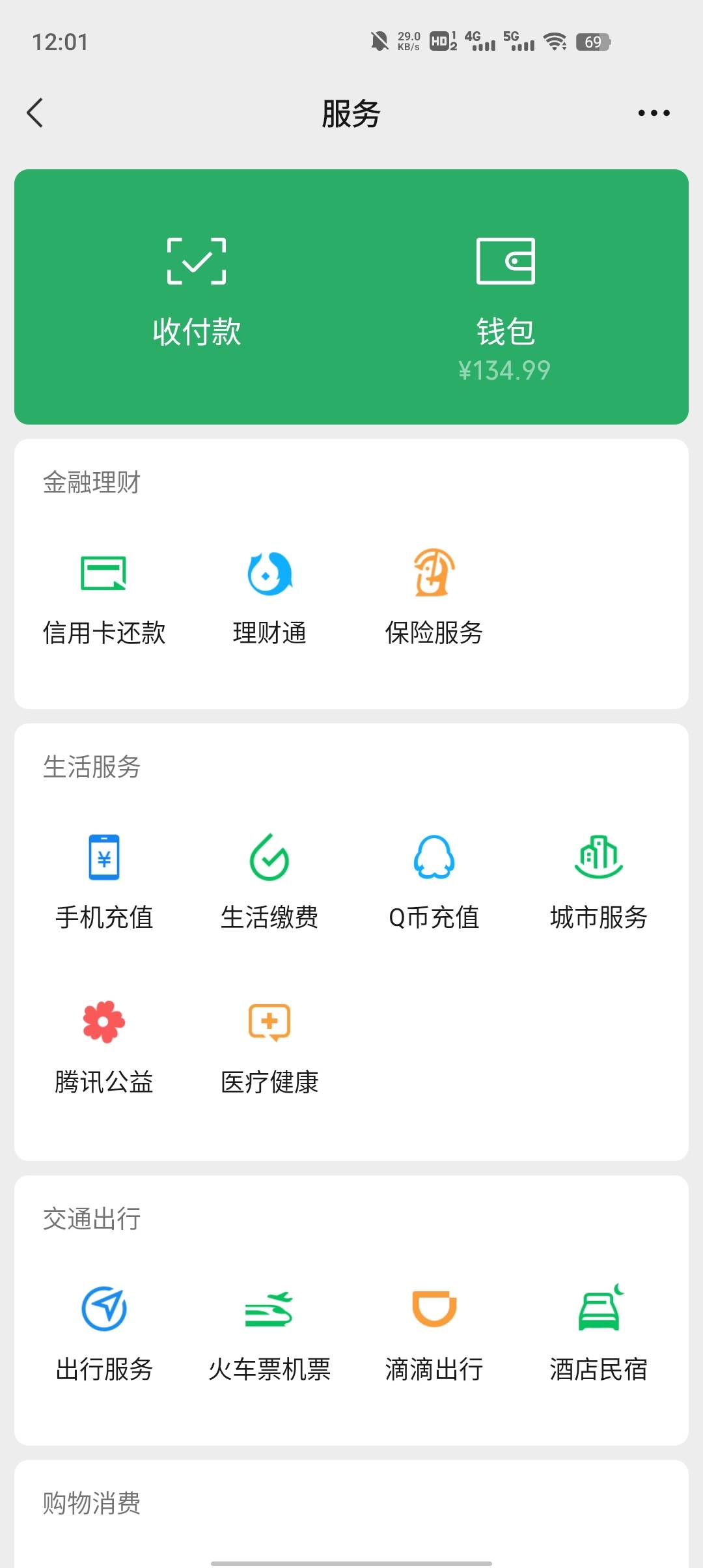 0.99来个老哥手把手教下发票怎么玩

79 / 作者:无忧府 / 